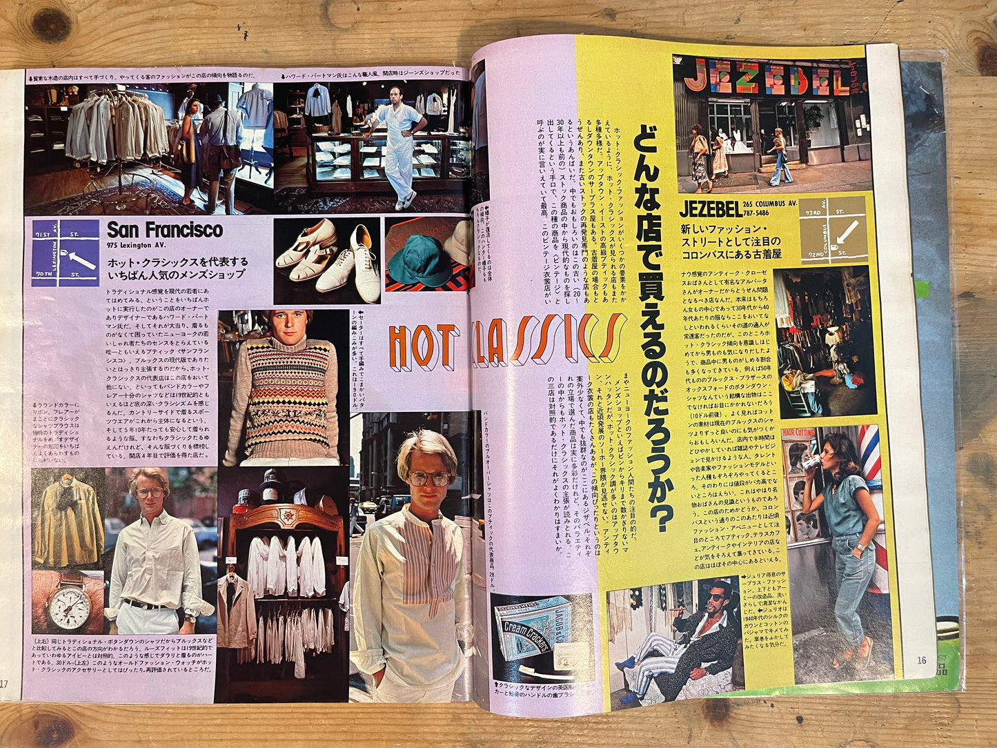 POPEYE Magazine – Issue No.002 – September 25, 1976 | “What's Going On Around the World” Column Magazine Feature|Japanese Magazine