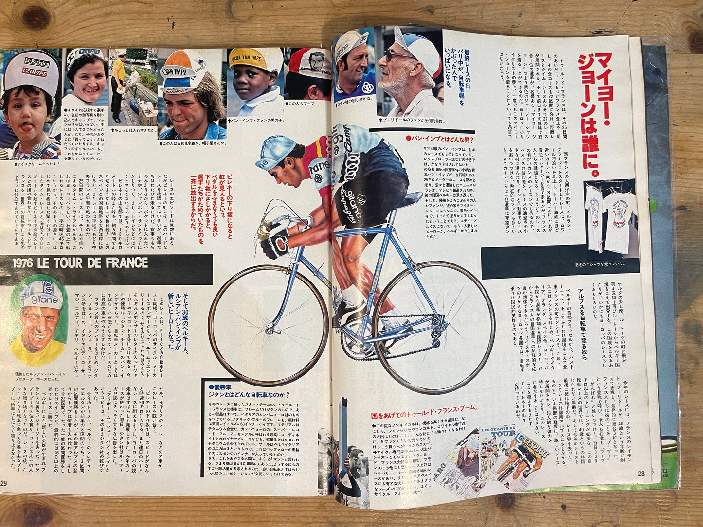 POPEYE Magazine – Issue No.002 – September 25, 1976 | “What's Going On Around the World” Column Magazine Feature|Japanese Magazine