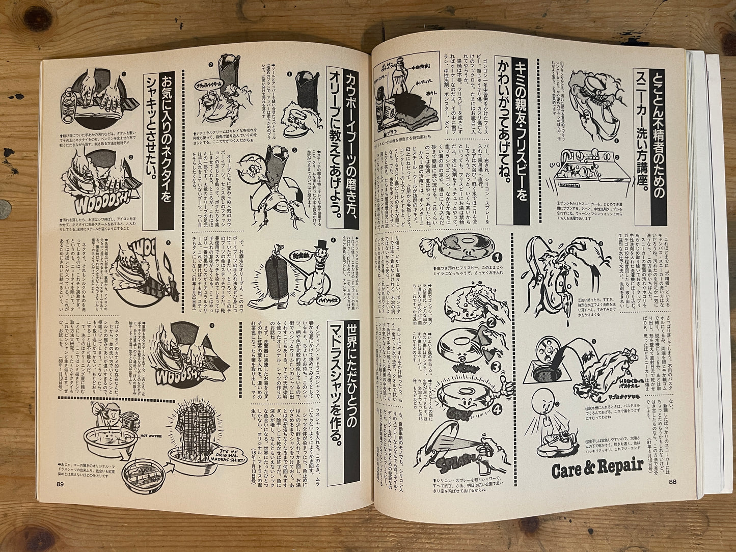 POPEYE OB CLUB (March 22, 1988 issue) | Popeye Special Mook Book POPEYE OB CLUB β March 22, 1988 | POPEYE Retrospective Mook | Japanese Magazine