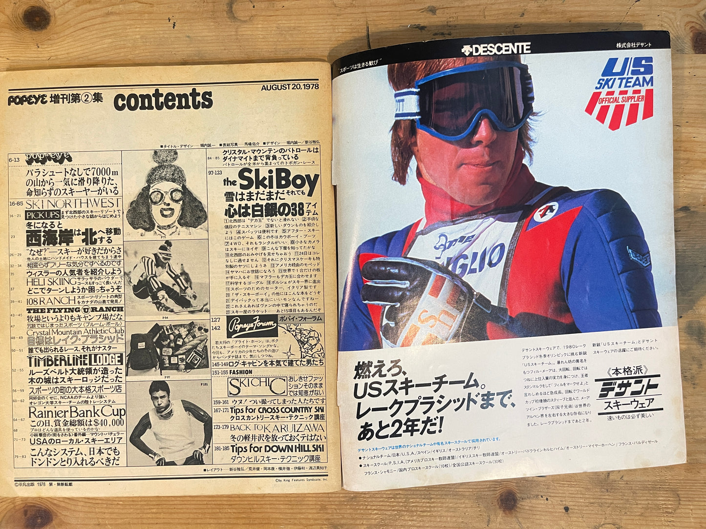 POPEYE Special Issue Vol.2 – August 20, 1979|“THE SKI BOY” Feature|Japanese Magazine