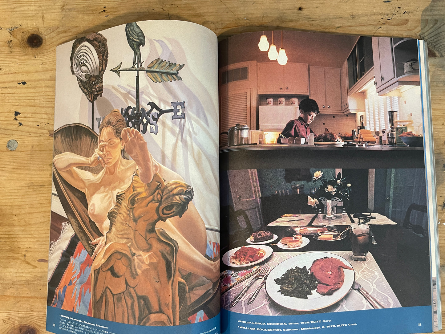 STUDIO VOICE 1992年8月号 No.200「強者の論理 スポーツ原理主義」 STUDIO VOICE August 1992 No.200 "The Logic of the Strong: Sports Fundamentalism"|Japanese Magazine