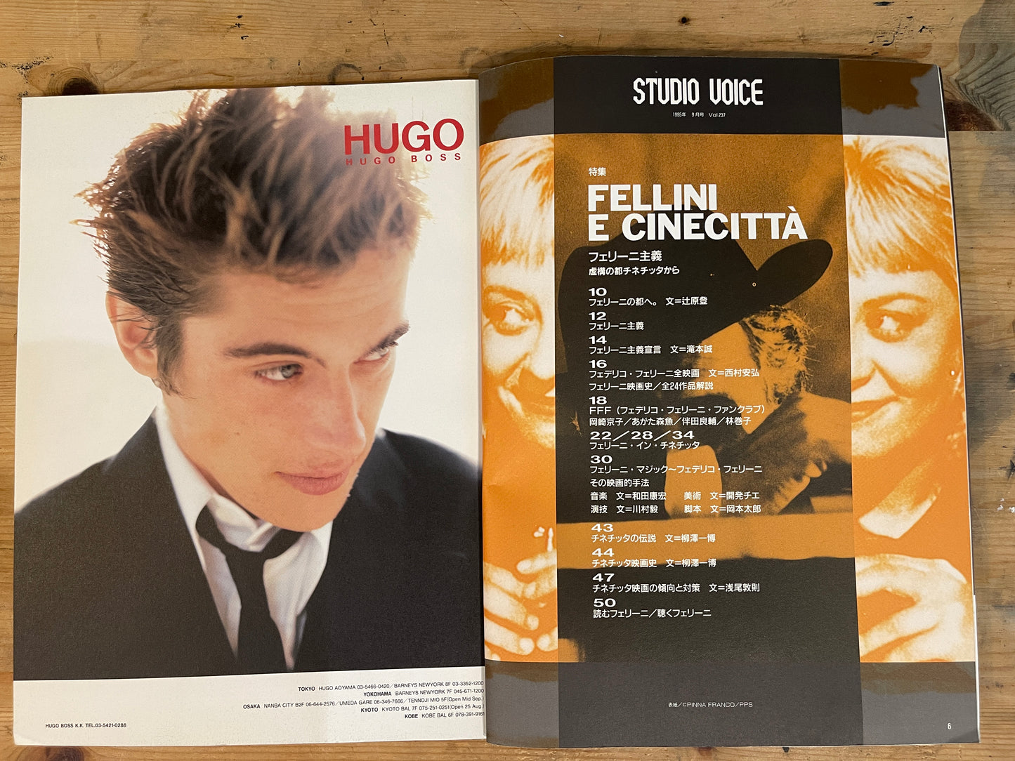 STUDIO VOICE September 1995 No.237 "Fellinism: From the Fictional City of Cinecittà"|Japanese Magazine