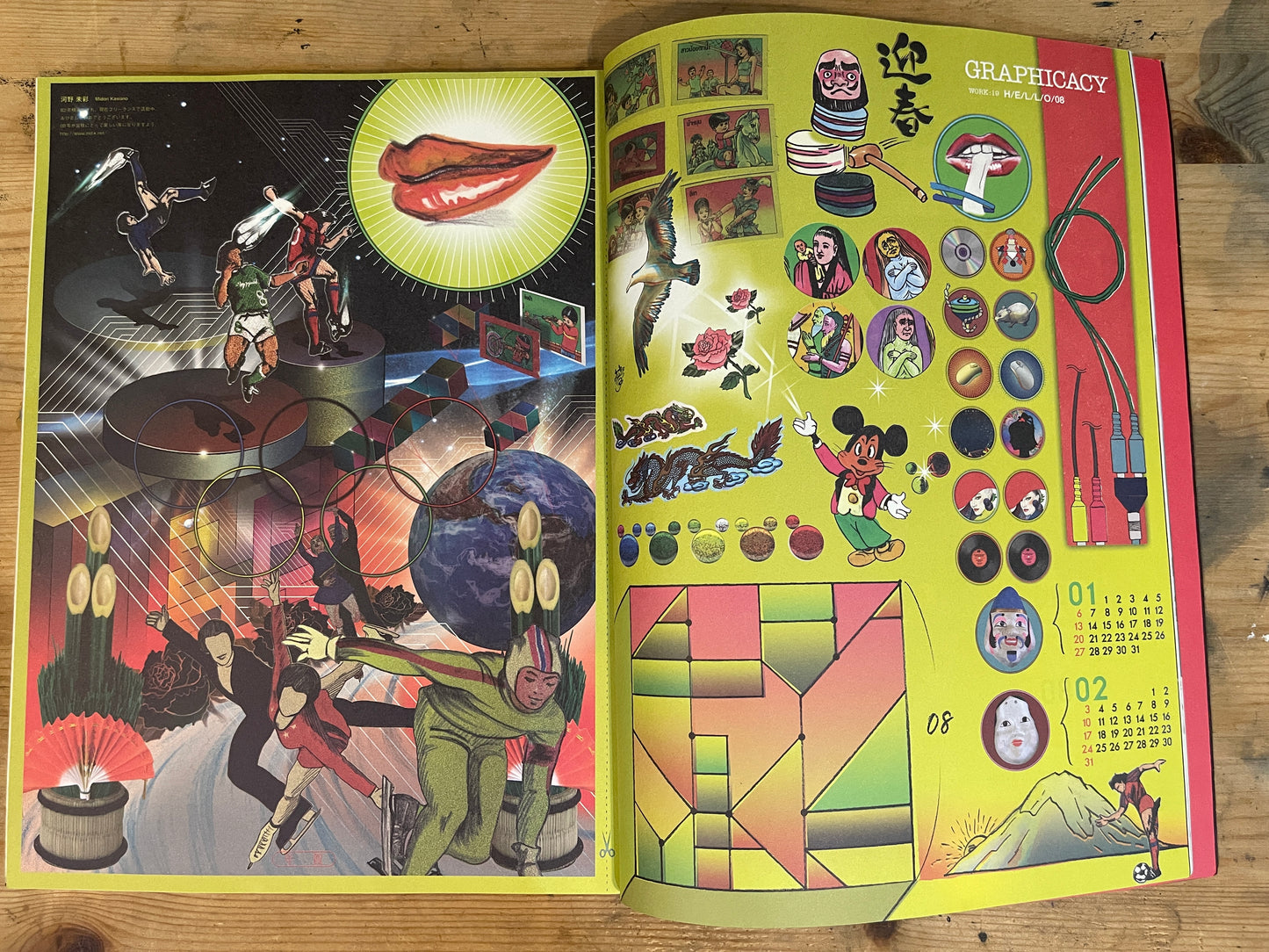 STUDIO VOICE 2008年2月号 No.386「少年ジャンプというジャンル 最強エンターテイメントの秘密」 STUDIO VOICE February 2008 No.386 "Shonen Jump as a Genre: Secrets of the Ultimate Entertainment"|Japanese Magazine