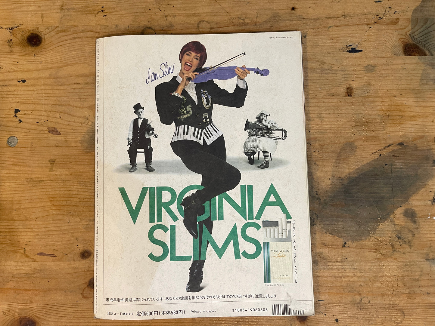 STUDIO VOICE 1993年6月号 No.210「new text スタジオボイス副読本300冊」 STUDIO VOICE June 1993 No.210 "New Text: 300 Supplementary Books of Studio Voice"|Japanese Magazine
