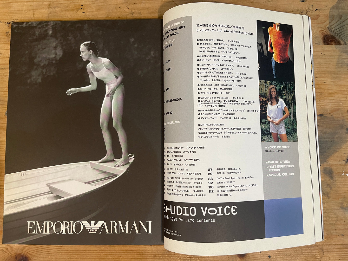 STUDIO VOICE March 1999 No.279 "Musical Way of Life 1999|Ultimate Listener's File"|Japanese Magazine