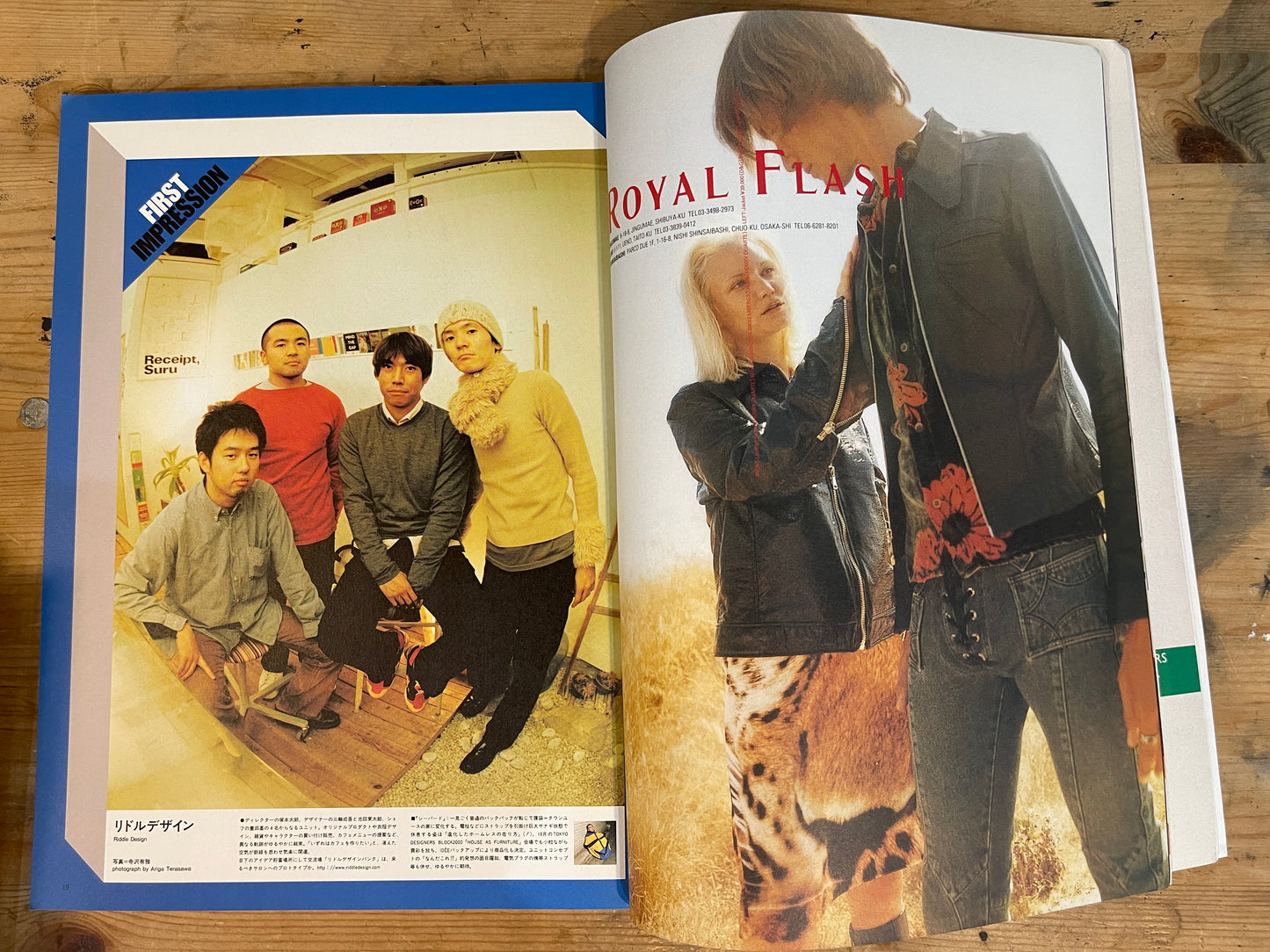 STUDIO VOICE 2001年1月号 No.301「VISUAL QUEST|ミュージッククリップからヴィデオアートまで」 STUDIO VOICE January 2001 No.301 "Visual Quest: From Music Clips to Video Art"|Japanese Magazine