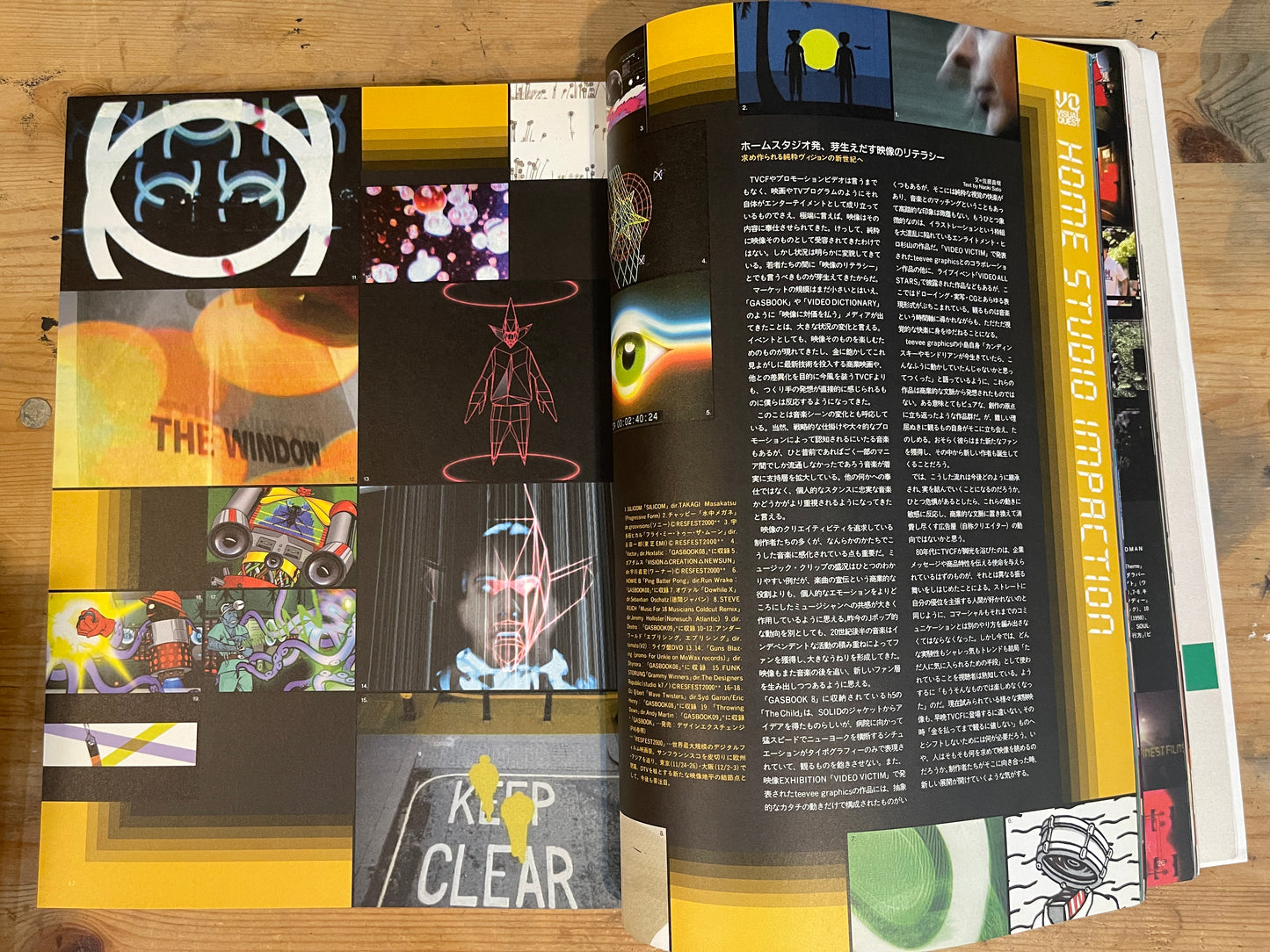 STUDIO VOICE 2001年1月号 No.301「VISUAL QUEST|ミュージッククリップからヴィデオアートまで」 STUDIO VOICE January 2001 No.301 "Visual Quest: From Music Clips to Video Art"|Japanese Magazine