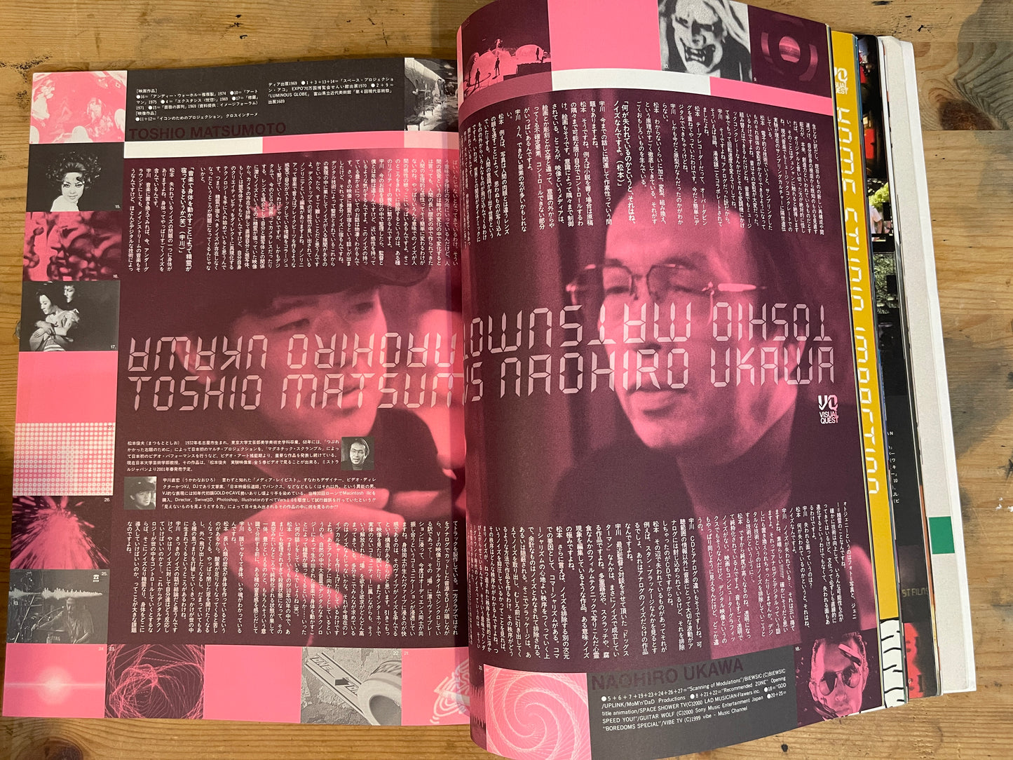 STUDIO VOICE 2001年1月号 No.301「VISUAL QUEST|ミュージッククリップからヴィデオアートまで」 STUDIO VOICE January 2001 No.301 "Visual Quest: From Music Clips to Video Art"|Japanese Magazine