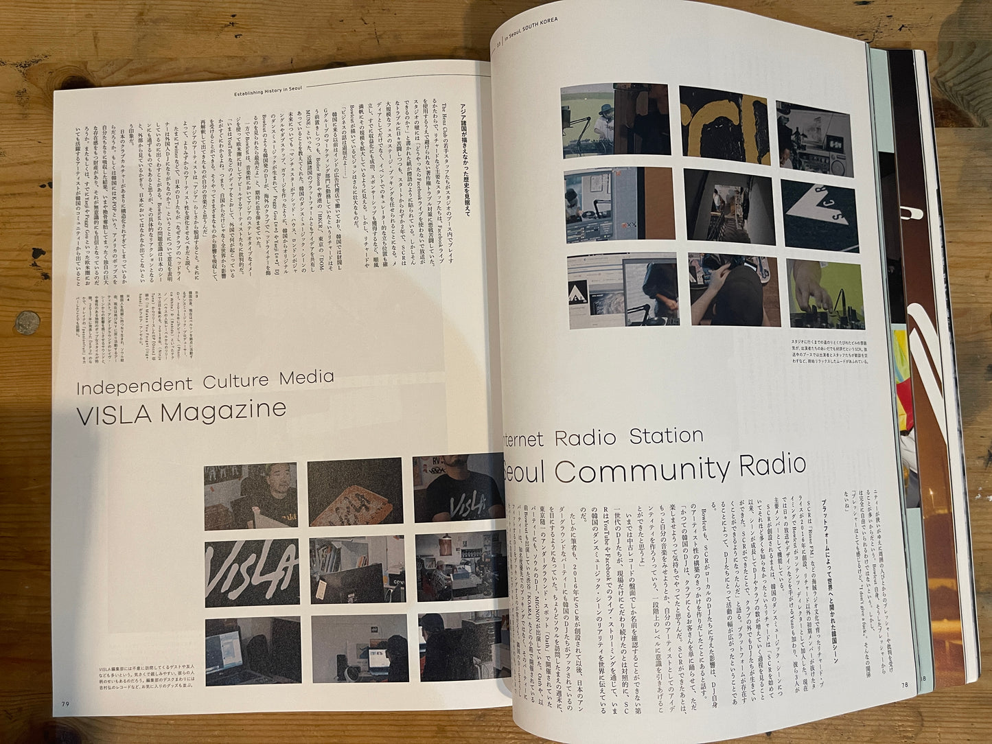 STUDIO VOICE September 2018 No.413 "Music Emerging from Asia Now" | Japanese Magazine