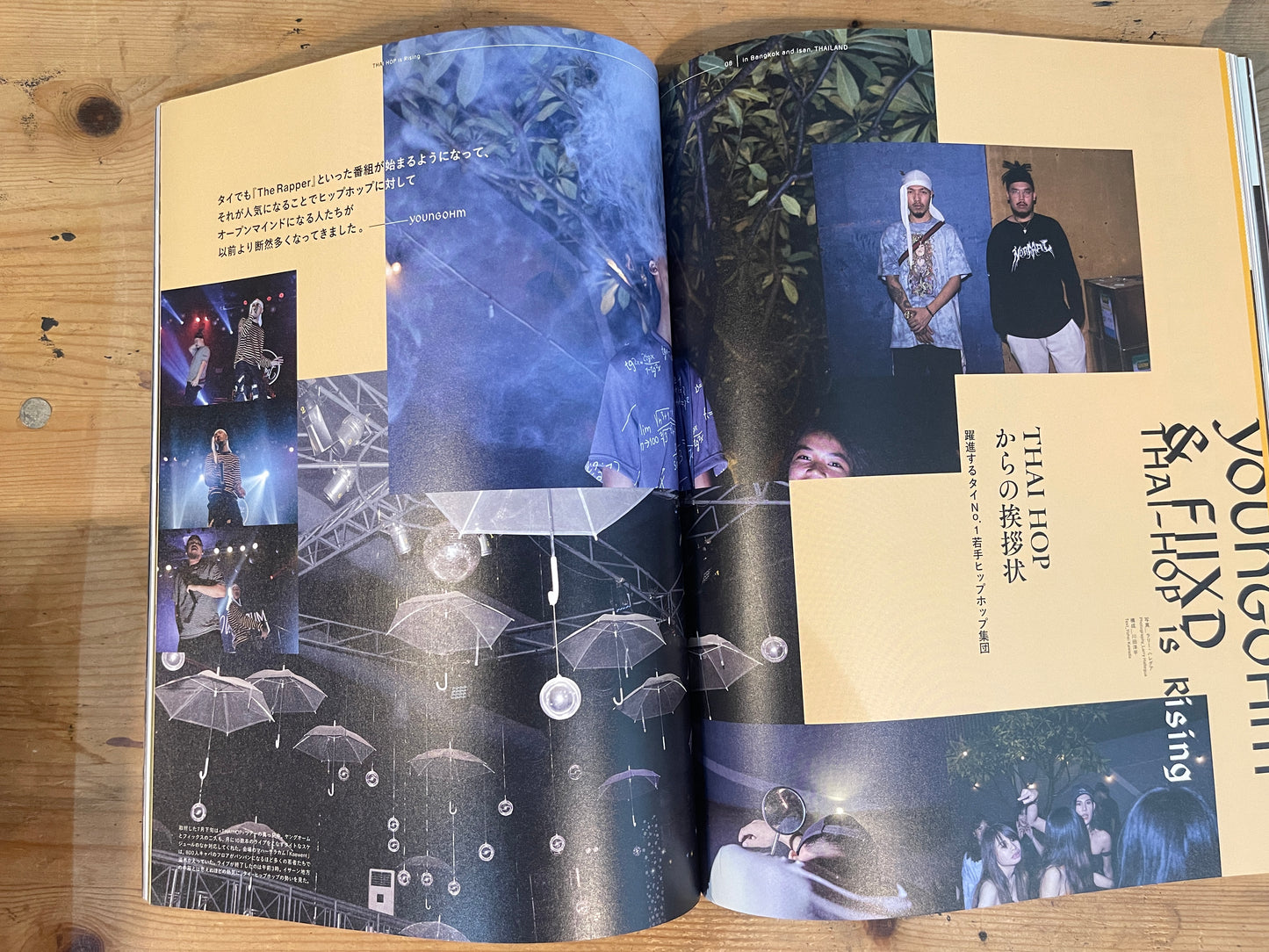 STUDIO VOICE September 2018 No.413 "Music Emerging from Asia Now" | Japanese Magazine