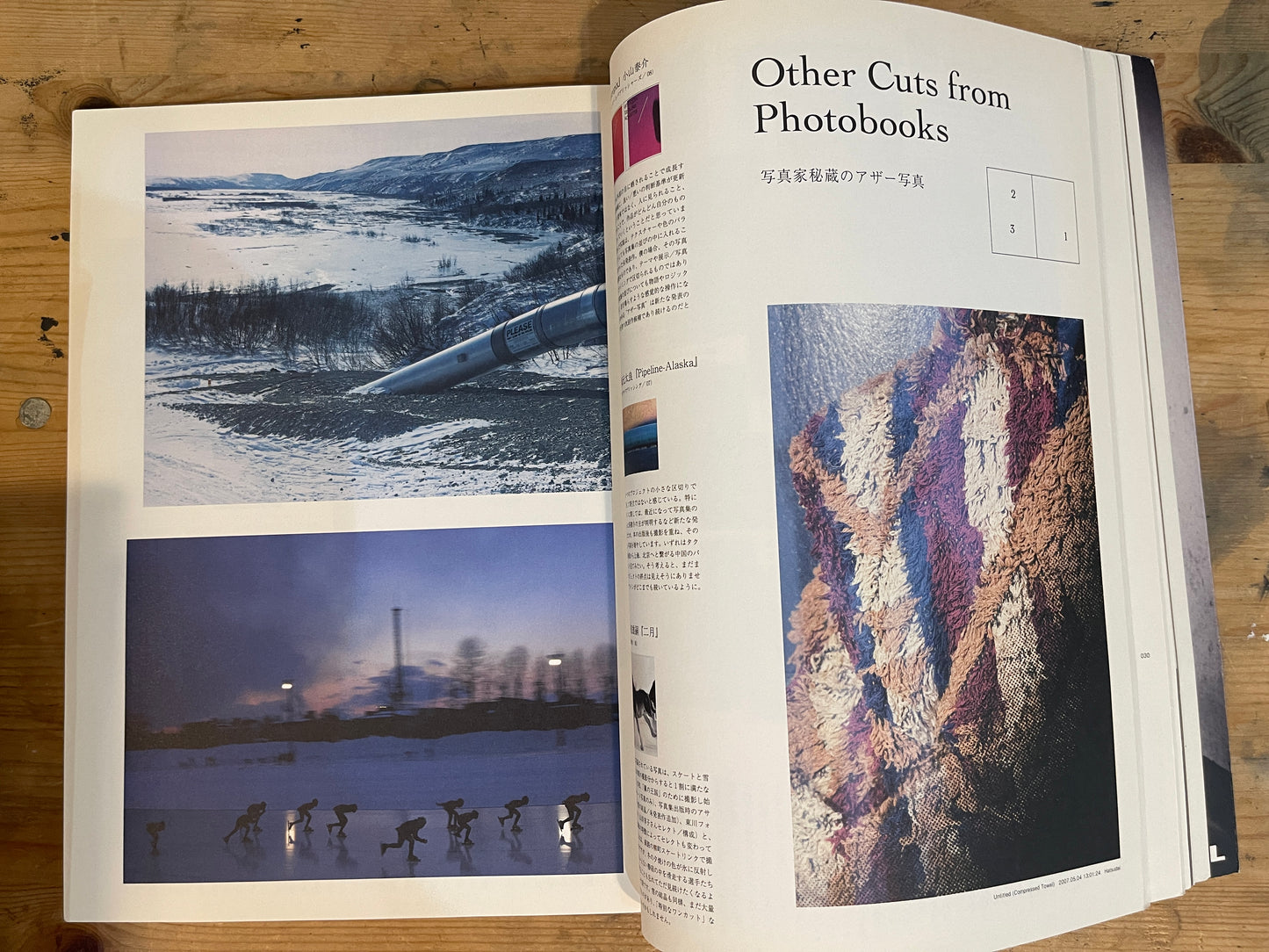 STUDIO VOICE October 2008 No.394 "The Current State of Photobooks 2008" | Japanese Magazine