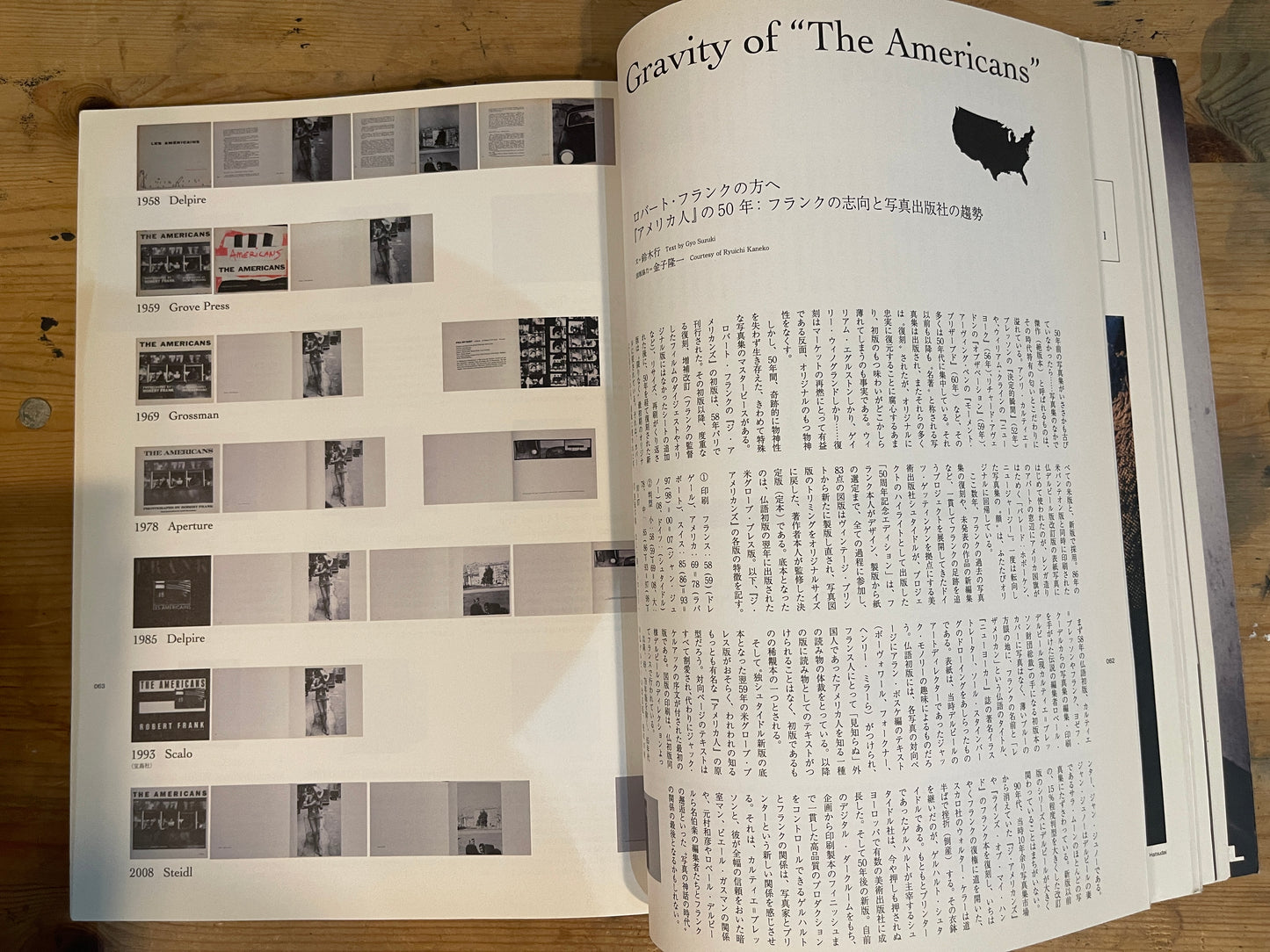 STUDIO VOICE October 2008 No.394 "The Current State of Photobooks 2008" | Japanese Magazine