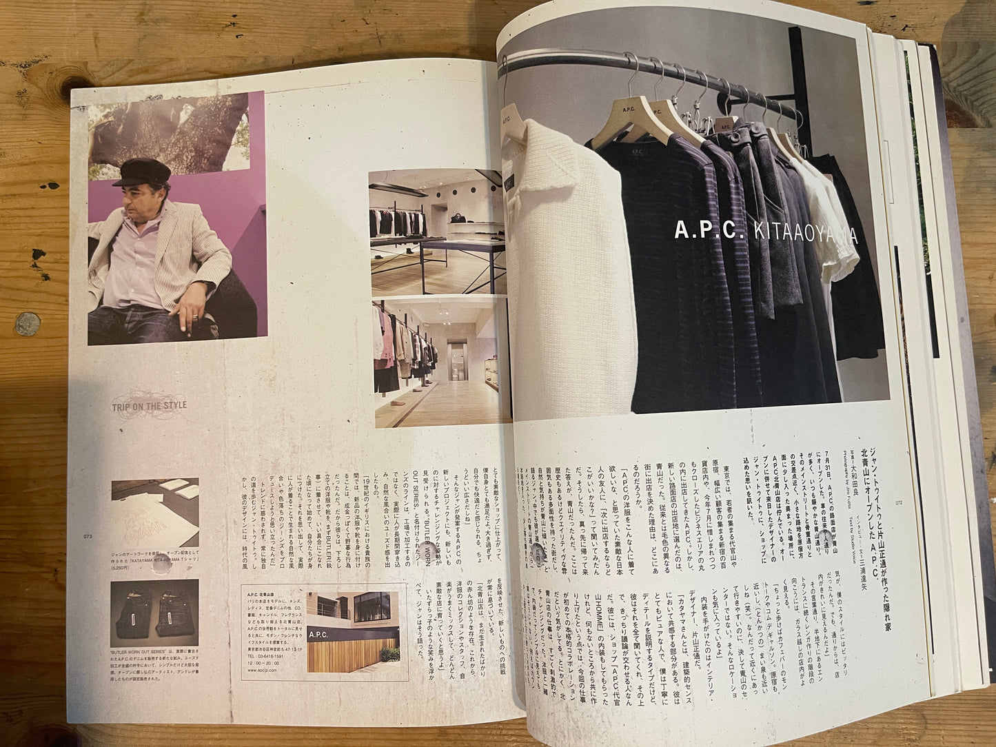 STUDIO VOICE October 2008 No.394 "The Current State of Photobooks 2008" | Japanese Magazine