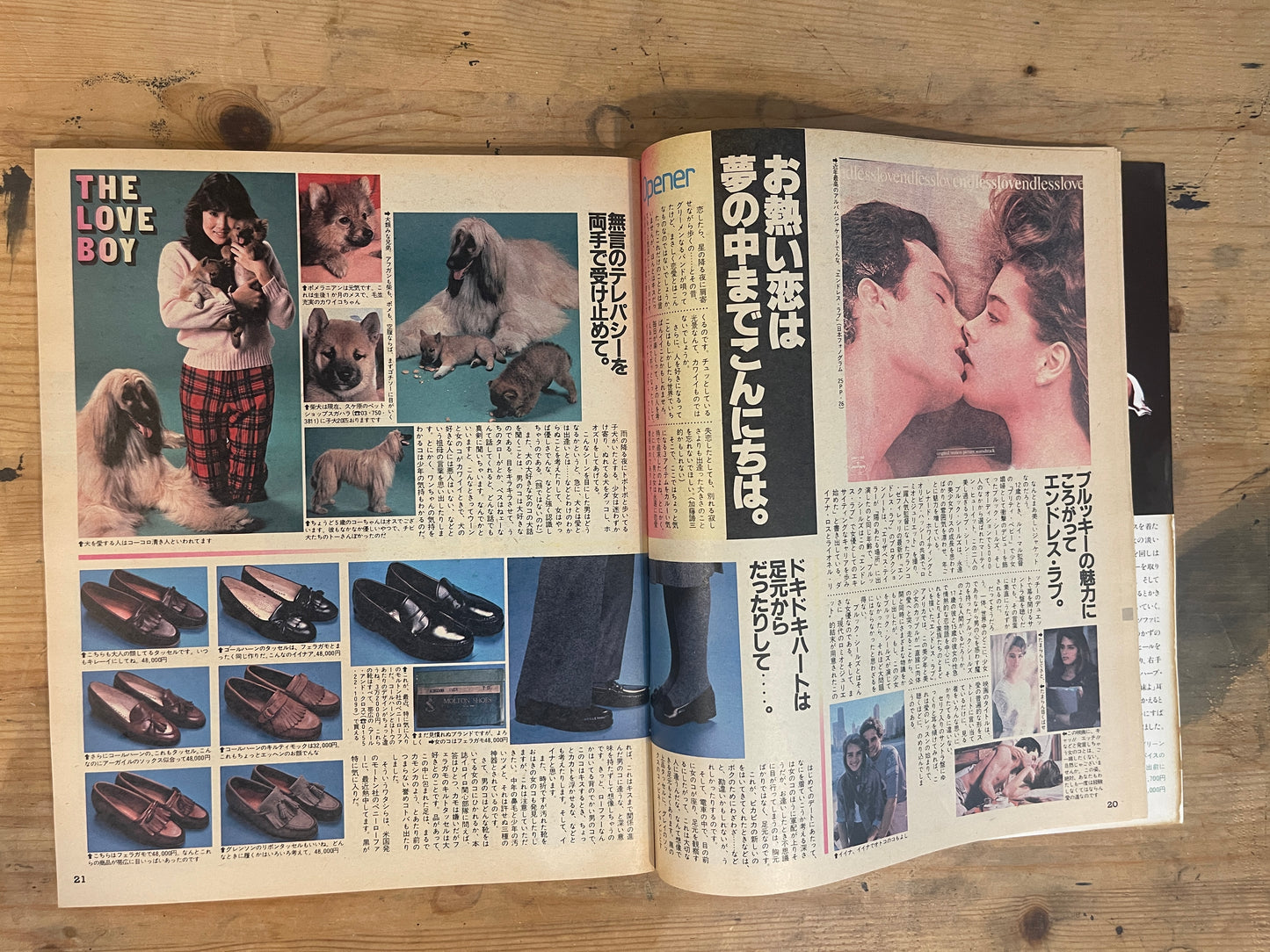 POPEYE(ポパイ)1981年11月10日号 第114号「僕たちの仕事は恋愛だ」 POPEYE 10 November 1981 Issue No.114 “Our Job is Love”|Japanese Magazine