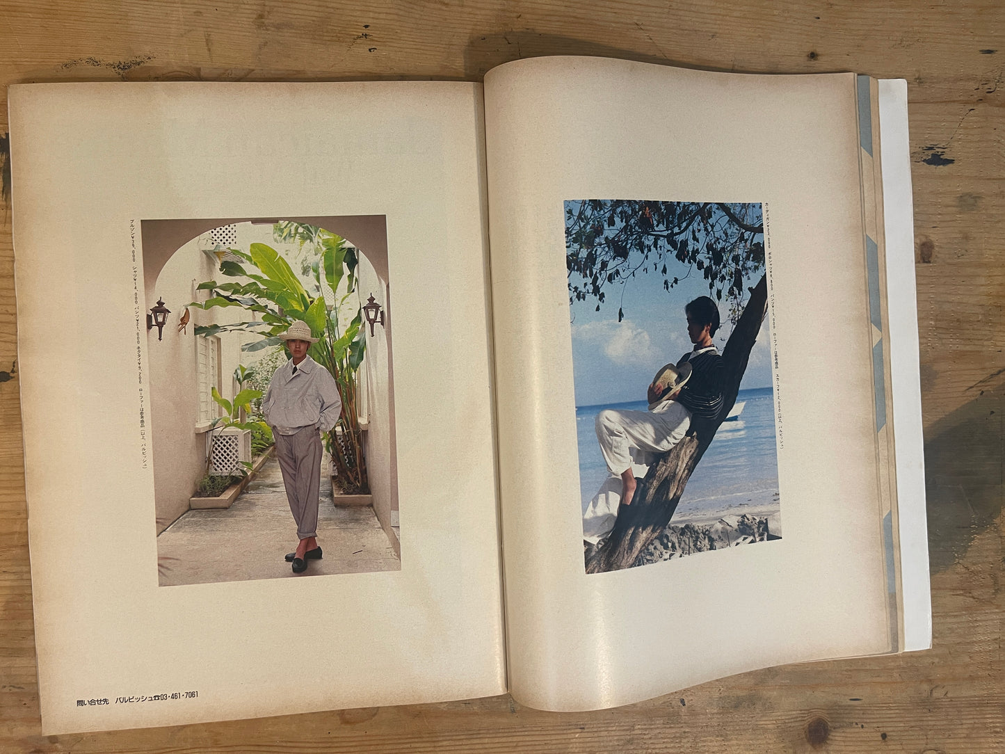 POPEYE 20 April 1988 Issue No.267 “Summer Fashion Productology”|Japanese Magazine
