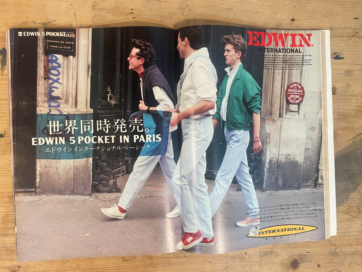 POPEYE 20 April 1988 Issue No.267 “Summer Fashion Productology”|Japanese Magazine