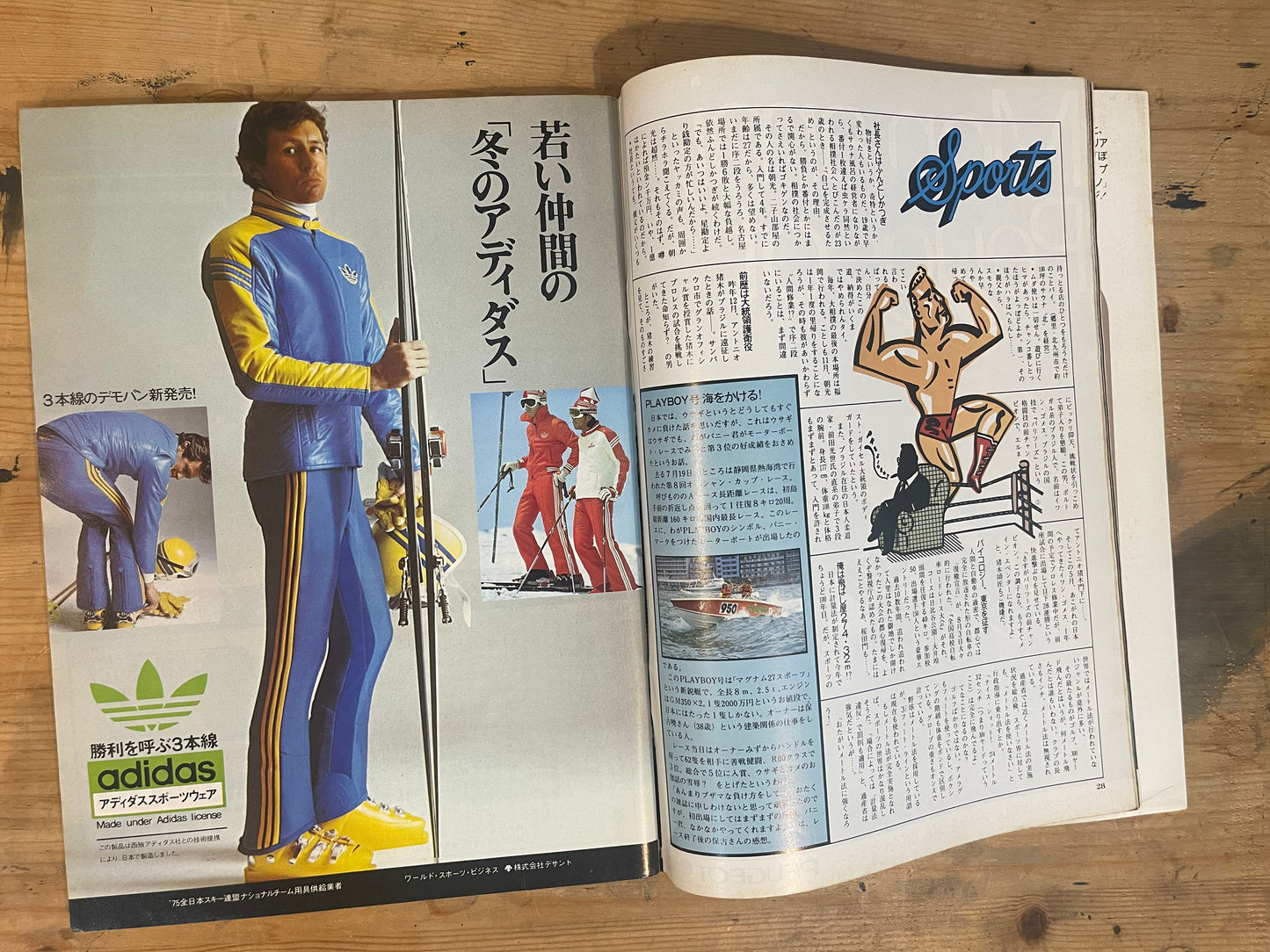 PLAYBOY Japan Edition Issue No.4 – October 1975|Japanese Magazine