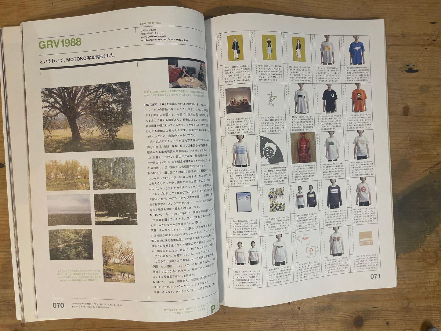 relax(リラックス)2003年6月号 No.76|特集 鎌倉 スティールパン relax June 2003 No.76|Kamakura & Steelpan|Japanese Magazine