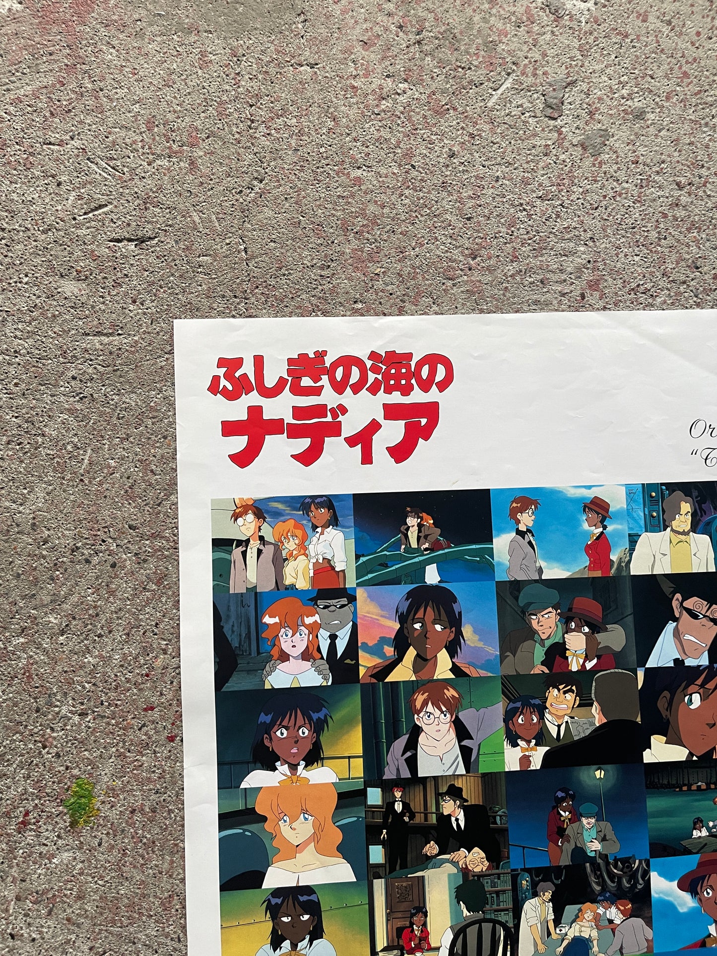 【不思議の海のナディア】シーングリッドデザインポスター(B2サイズ・中古) 【Nadia: The Secret of Blue Water】Scene Grid Design Poster (B2 Size, Used)|Japanese Anime Poster