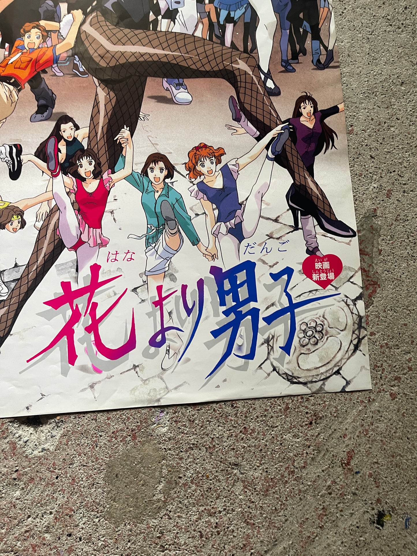 【東映アニメフェア ’97春】花より男子 劇場ポスター(B2サイズ・非売品・中古) 【Toei Anime Fair Spring ’97】Hana Yori Dango Theatrical Poster (B2 Size, Promo, Used)
