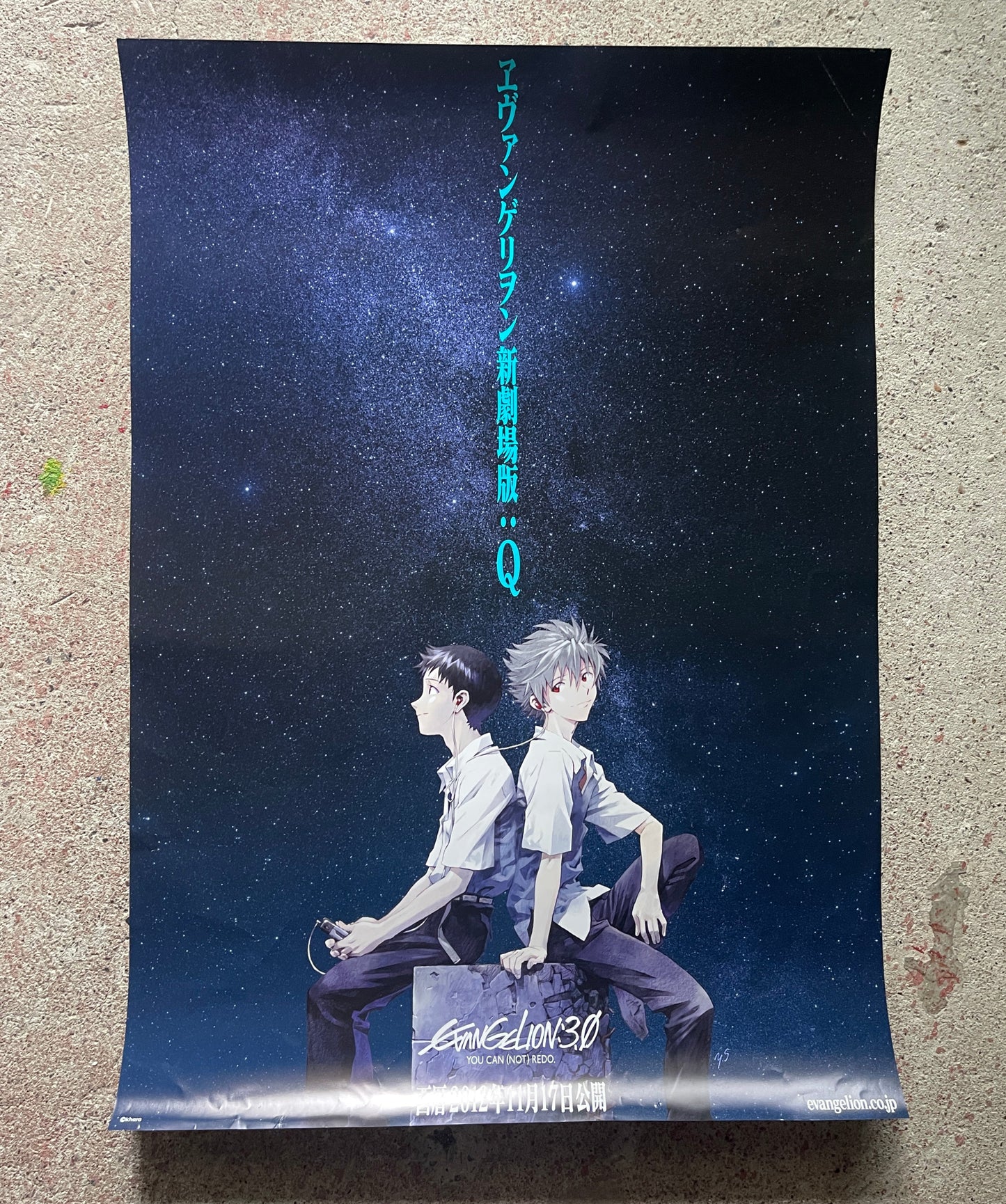 【エヴァQ】シンジ&カヲル 劇場公開告知ポスター(B2サイズ・2012年・中古) 【Evangelion: 3.0】Shinji & Kaworu Theatrical Release Poster (B2 Size, 2012, Used)|Japanese Movie Promo