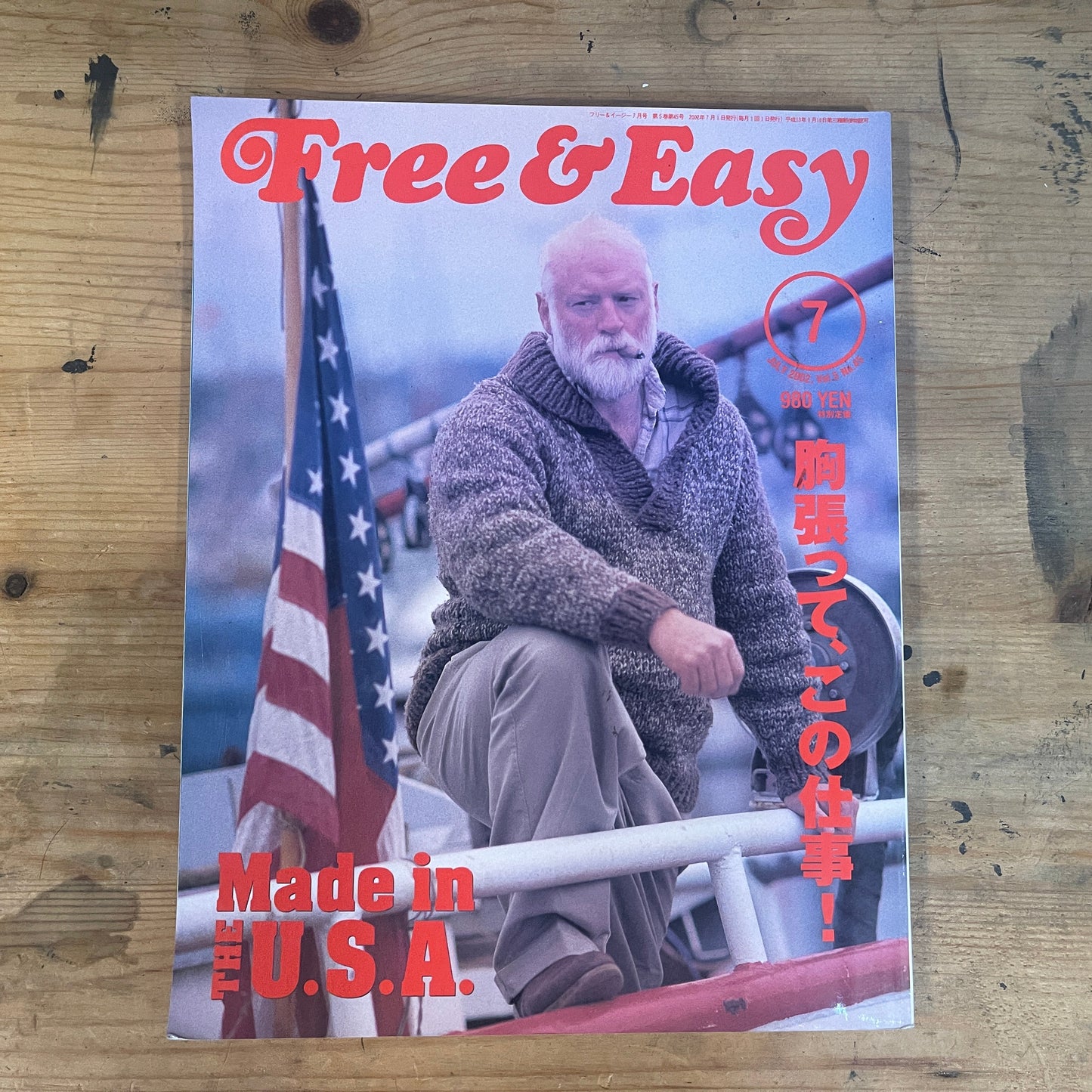 FREE&EASY Free and Easy July 2002 Vol.5 No.45 Work hard! MADE IN USA|Japanese Magazine