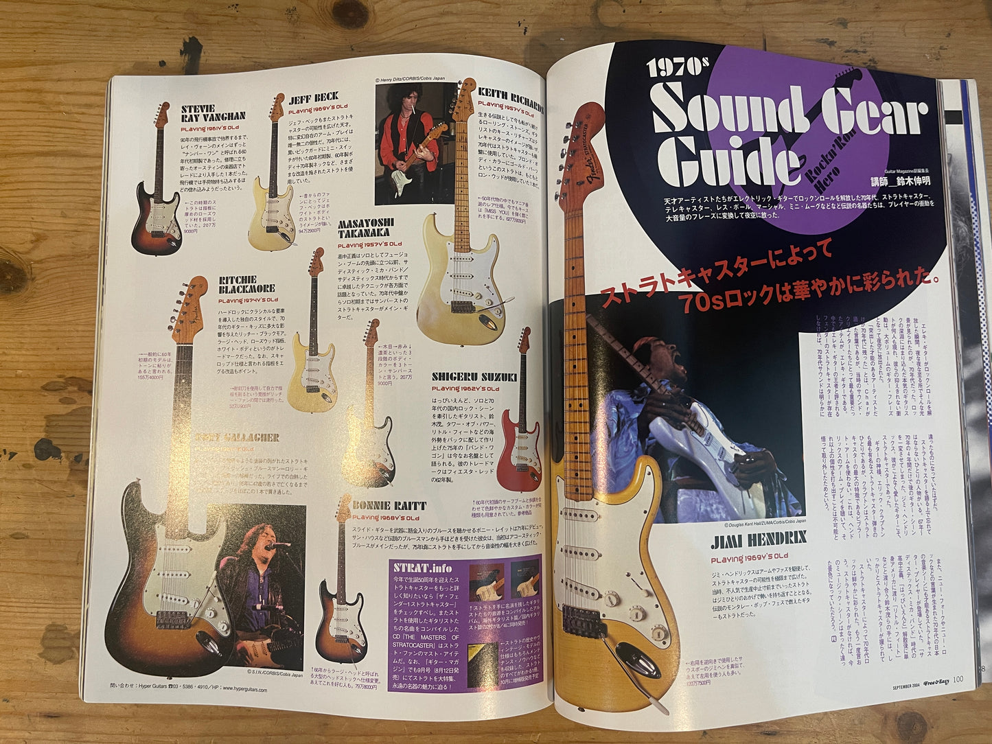 FREE&EASY September 2004 Vol.7 No.71 ROCK 'n' ROLL HERO|Japanese Magazine