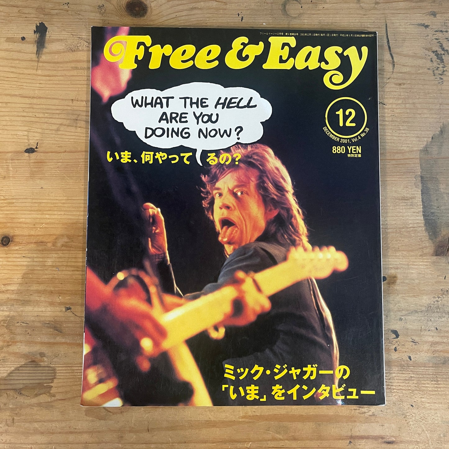 FREE&EASY December 2001 Vol.4 No.38 What Are You Doing Now? Interview with Mick Jagger | Japanese Magazine