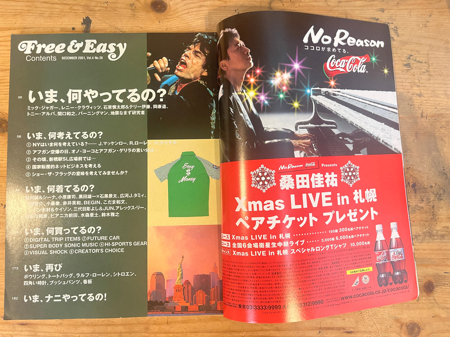 FREE&EASY December 2001 Vol.4 No.38 What Are You Doing Now? Interview with Mick Jagger | Japanese Magazine