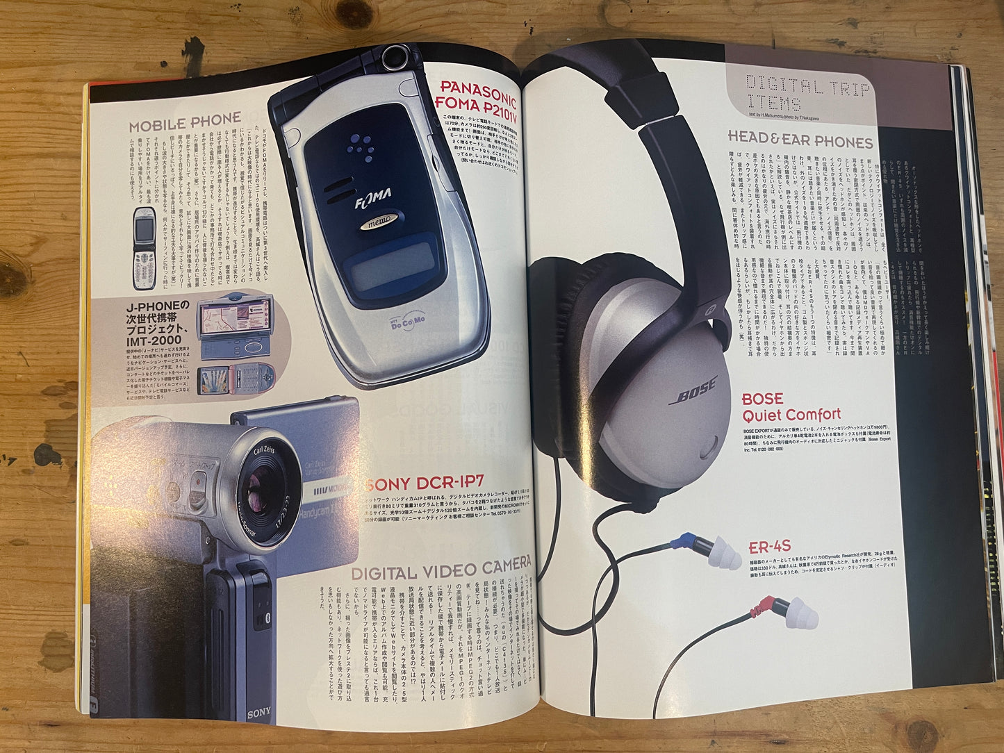 FREE&EASY December 2001 Vol.4 No.38 What Are You Doing Now? Interview with Mick Jagger | Japanese Magazine