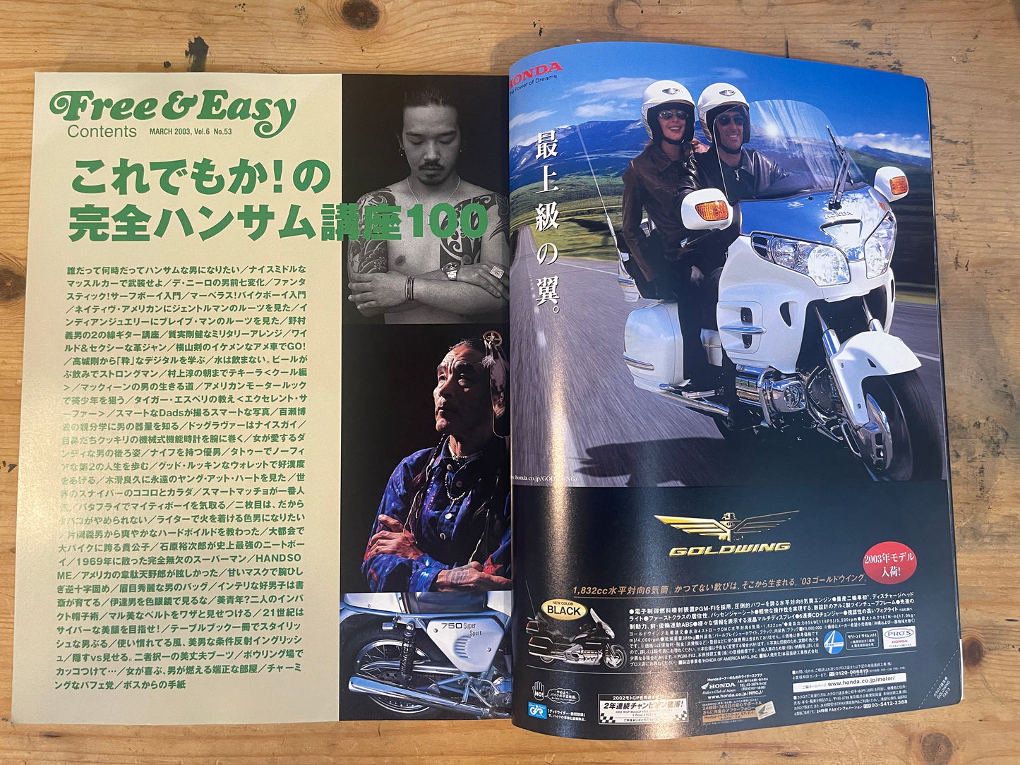 FREE&EASY March 2003 Vol.6 No.53 Perfect Handsome 100 | Japanese Magazine