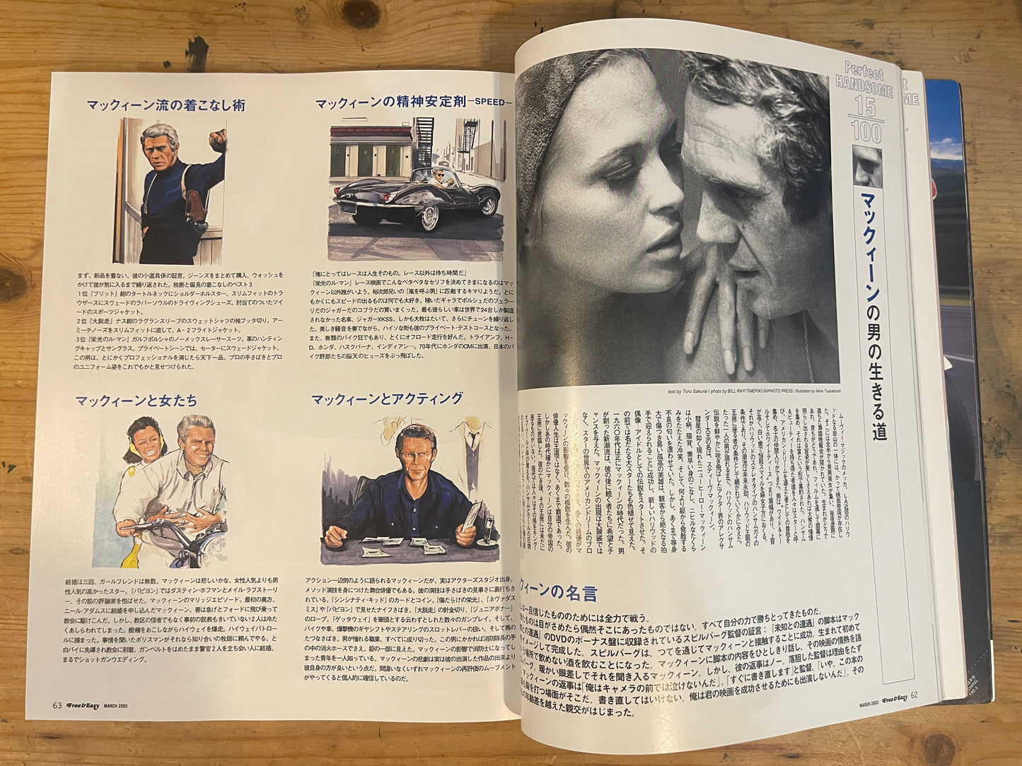 FREE&EASY March 2003 Vol.6 No.53 Perfect Handsome 100 | Japanese Magazine