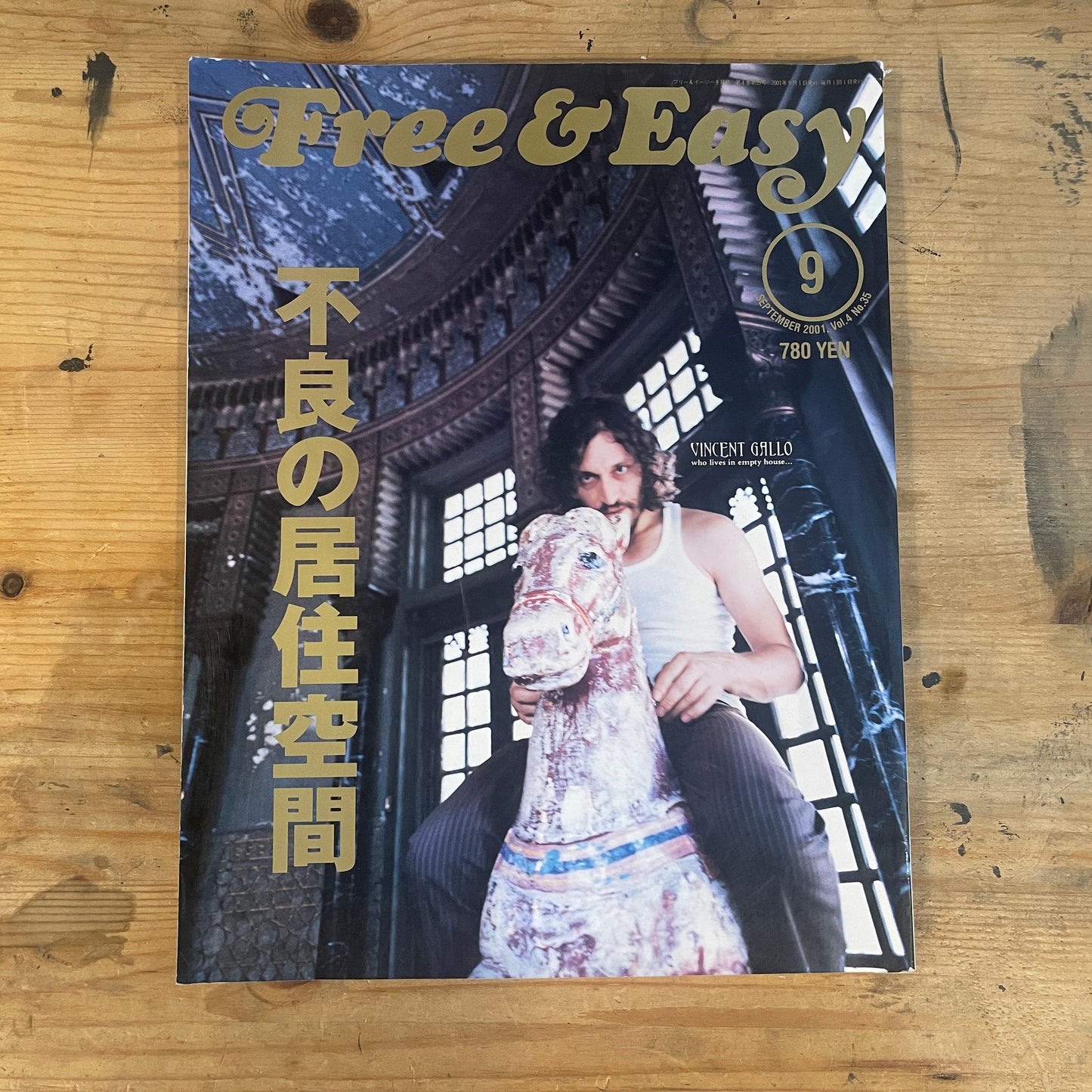FREE&EASY September 2001 Vol.4 No.35 Living Spaces of the Outlaws | Japanese Magazine