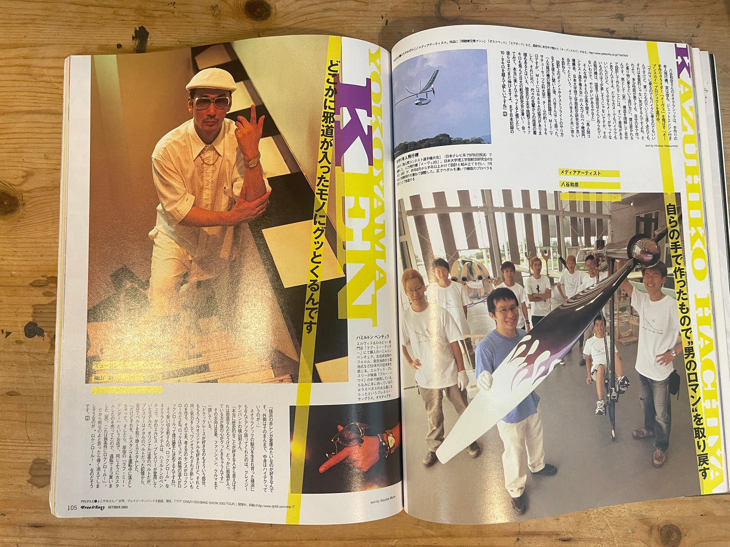 FREE&EASY October 2003 Vol.6 No.60 Neo-Classic is the New Classic | Japanese Magazine