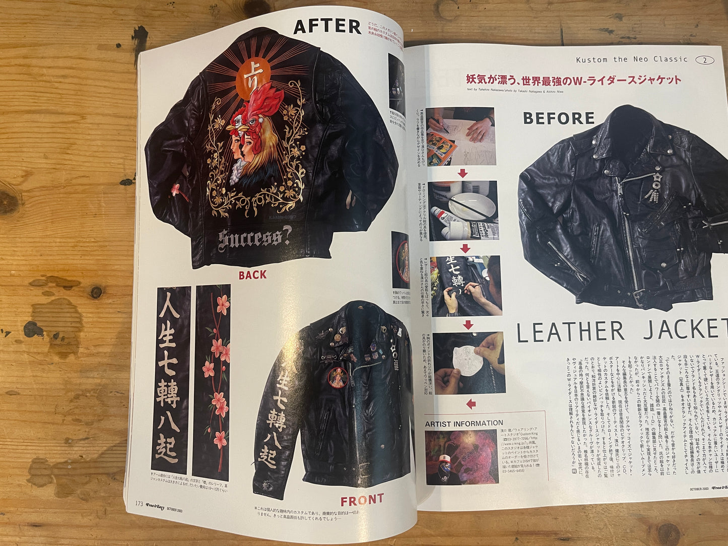 FREE&EASY October 2003 Vol.6 No.60 Neo-Classic is the New Classic | Japanese Magazine