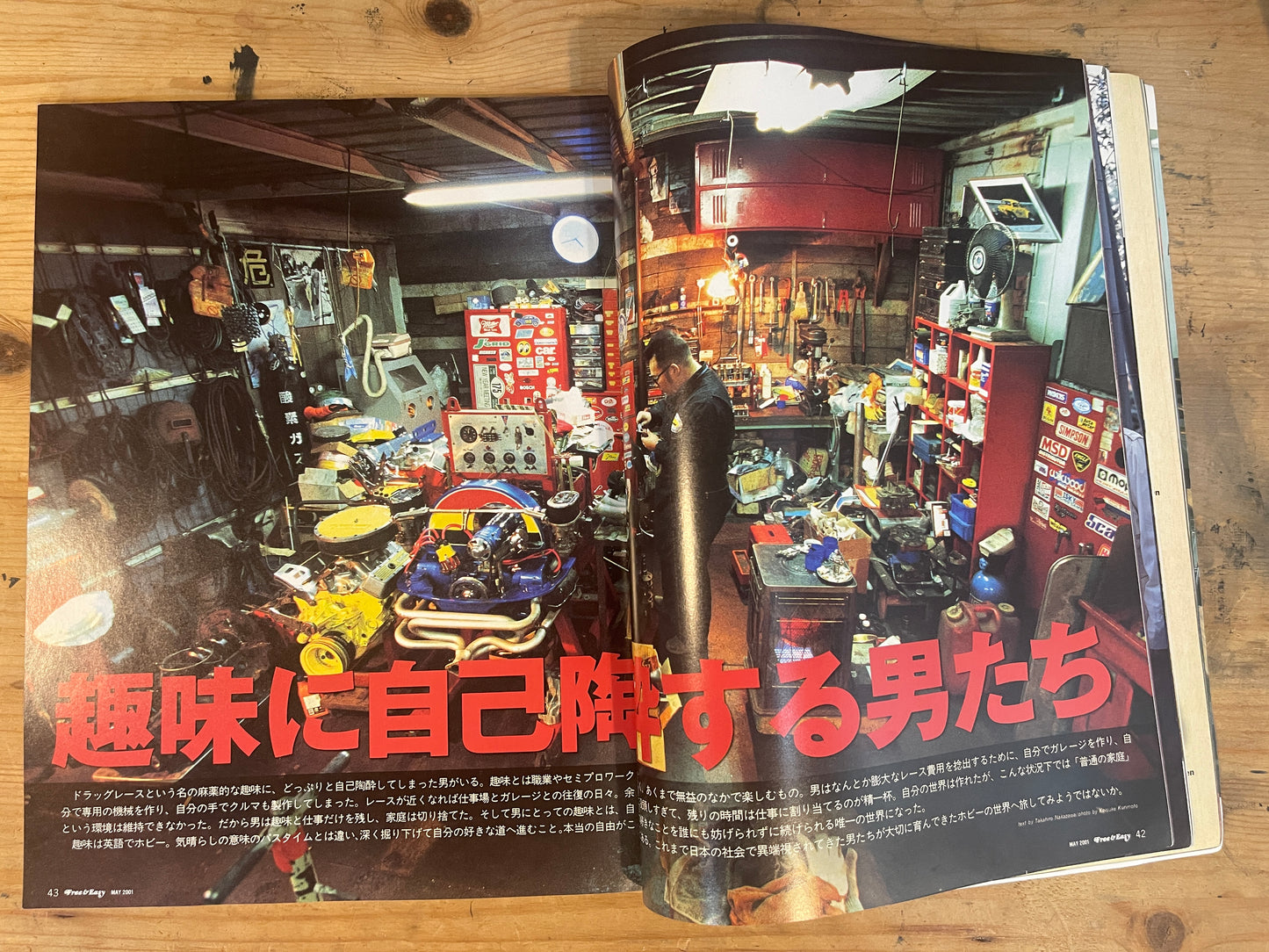 FREE&EASY Free and Easy May 2001 Vol.4 No.31 Don't Shoot the Self-Indulgent Man! | Japanese Magazine