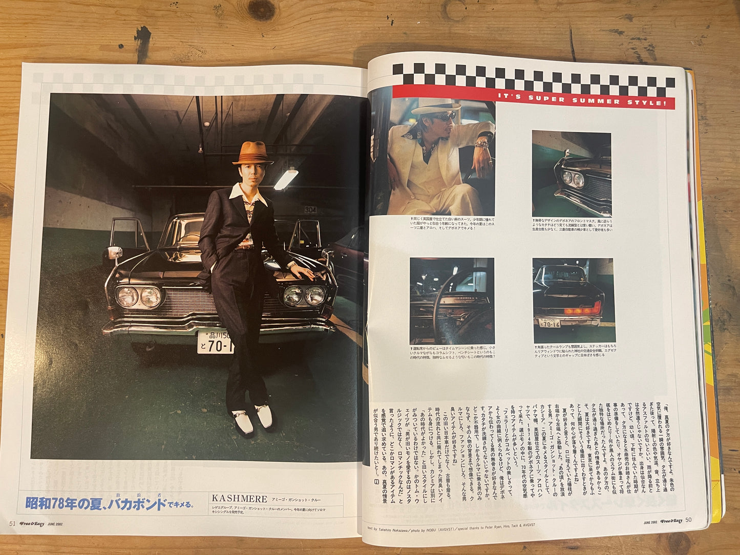 FREE&EASY フリーアンドイージー 2002年6月号 Vol.5 No.44 夏は決める!|Make the Most of Summer!|Japanese Magazine