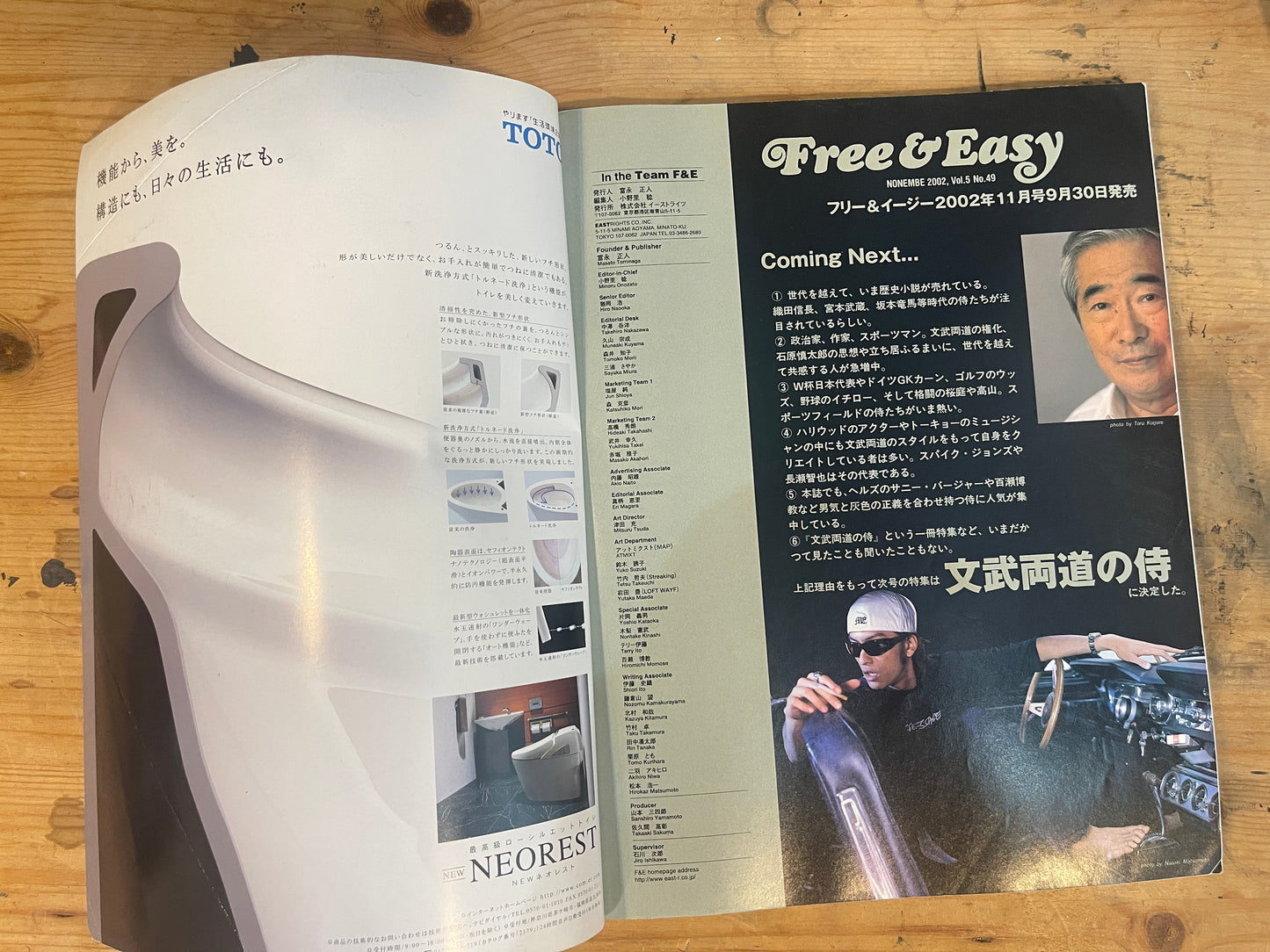 FREE&EASY Free and Easy October 2002 Vol.5 No.48 Our Tokyo G-Spots | Japanese Magazine