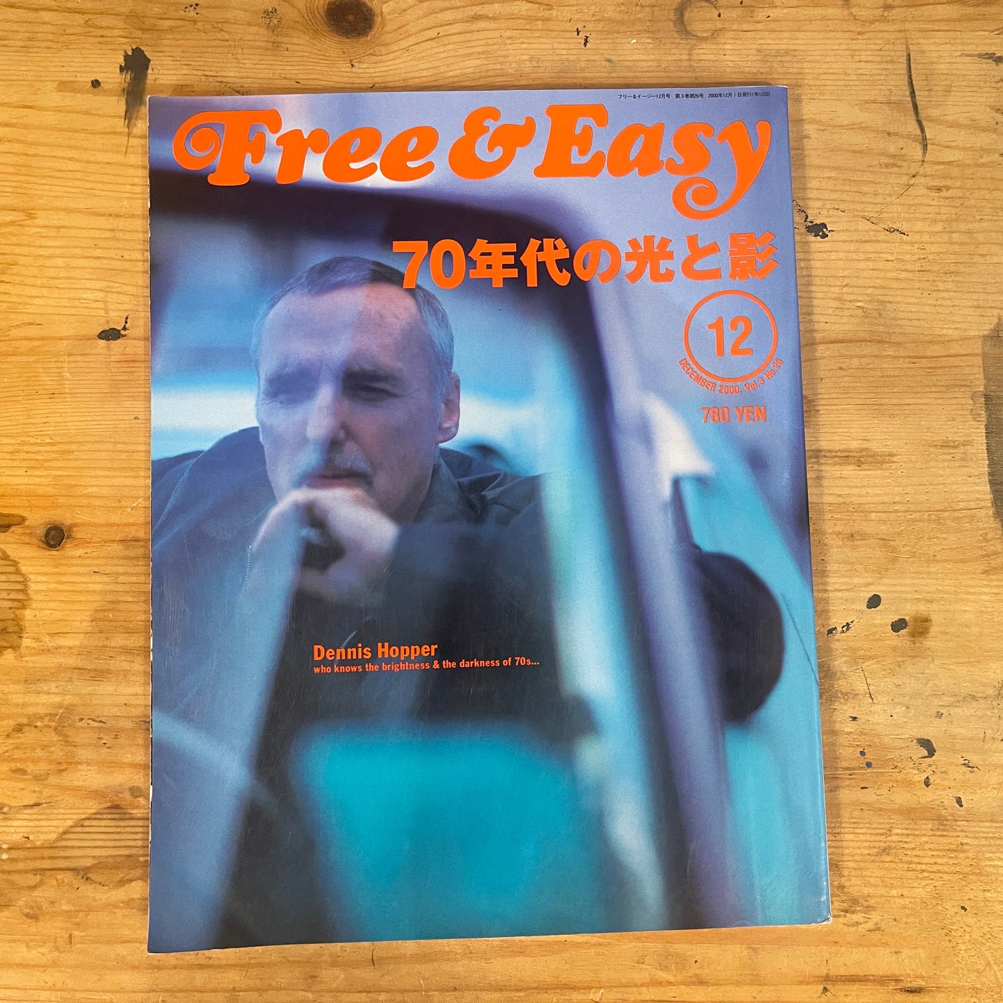 FREE&EASY December 2000 issue Vol.3 No.26 The Light and Shadow of the 70s | Japanese Magazine