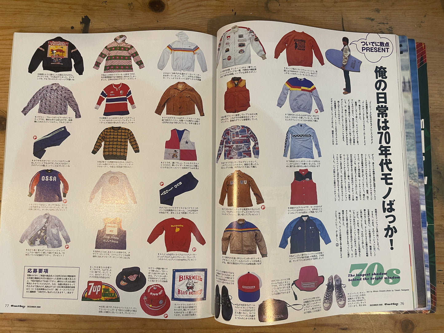 FREE&EASY December 2000 issue Vol.3 No.26 The Light and Shadow of the 70s | Japanese Magazine