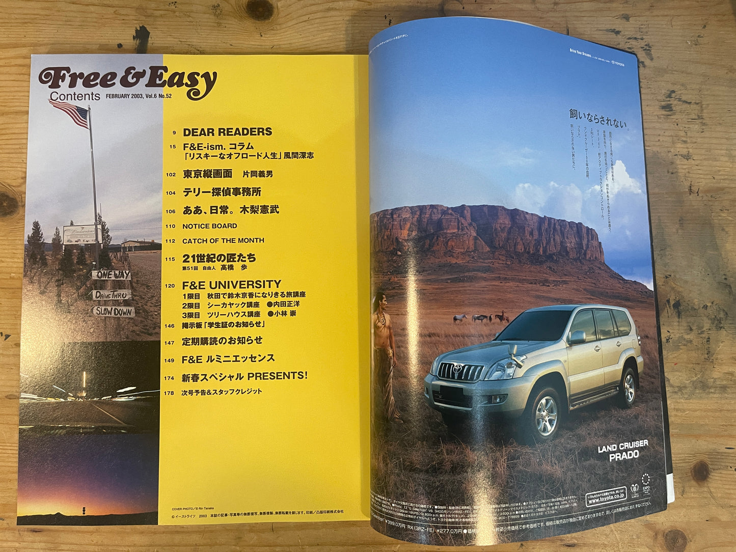 FREE&EASY フリーアンドイージー 2003年2月号 Vol.6 No.52 GET AWAY! 危険な旅|GET AWAY! Dangerous Journeys|Japanese Magazine