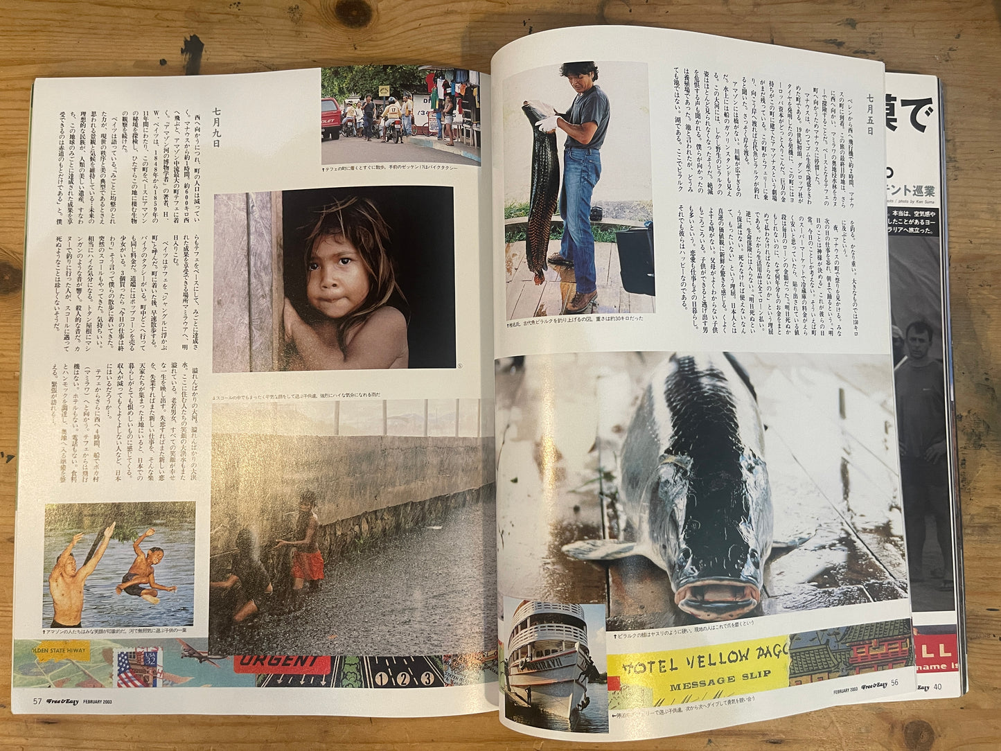 FREE&EASY フリーアンドイージー 2003年2月号 Vol.6 No.52 GET AWAY! 危険な旅|GET AWAY! Dangerous Journeys|Japanese Magazine