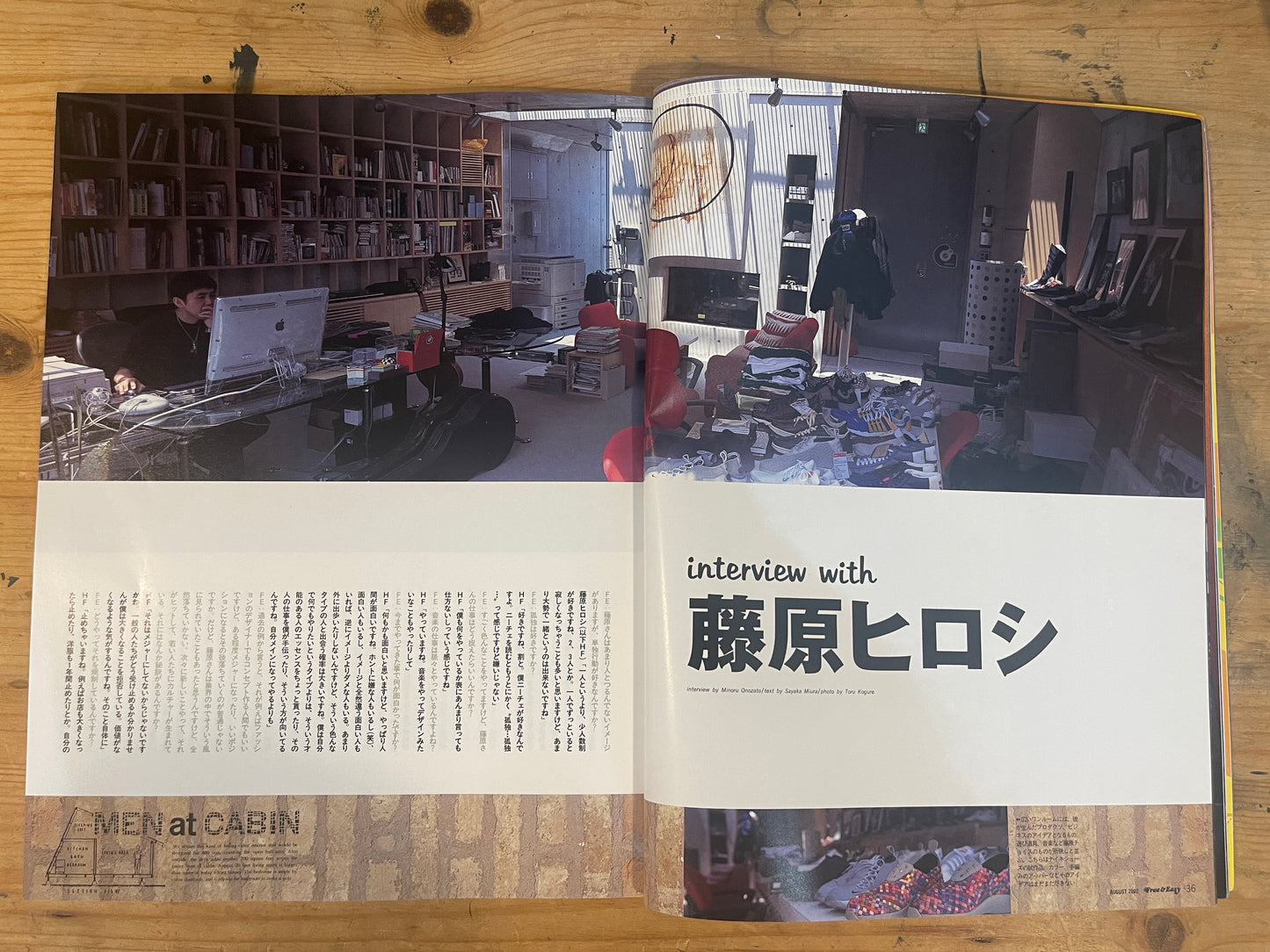 FREE&EASY フリーアンドイージー 2002年8月号 Vol.5 No.46 不良の隠れ家|Hideouts of the Outlaws|Japanese Magazine