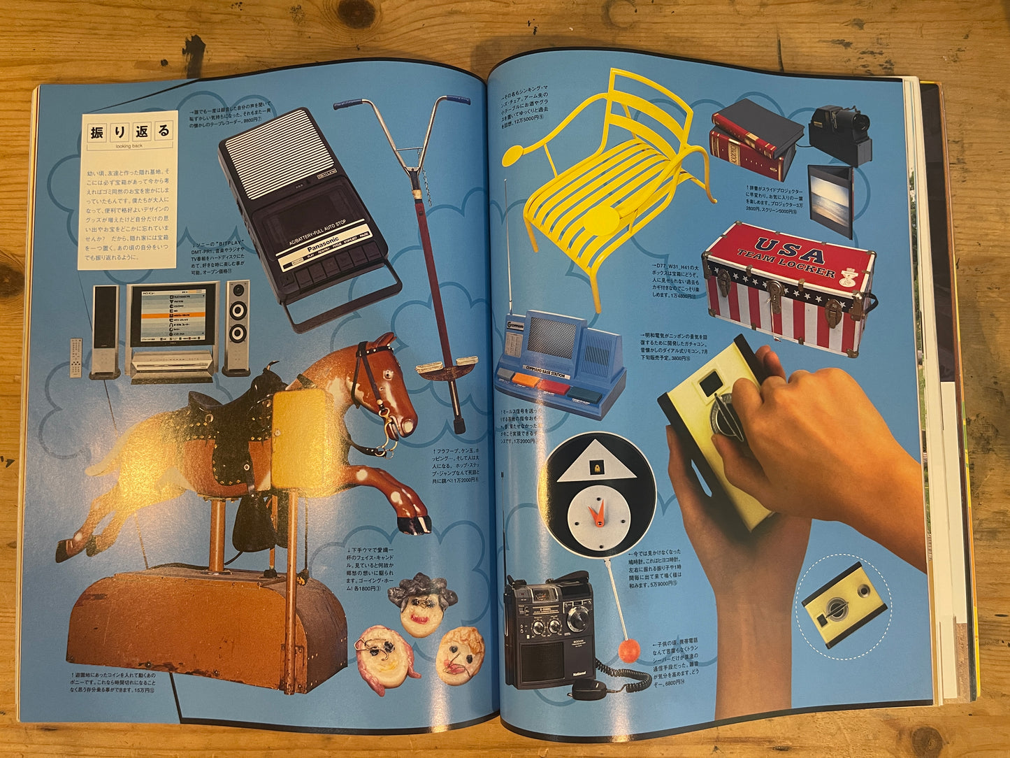 FREE&EASY フリーアンドイージー 2002年8月号 Vol.5 No.46 不良の隠れ家|Hideouts of the Outlaws|Japanese Magazine