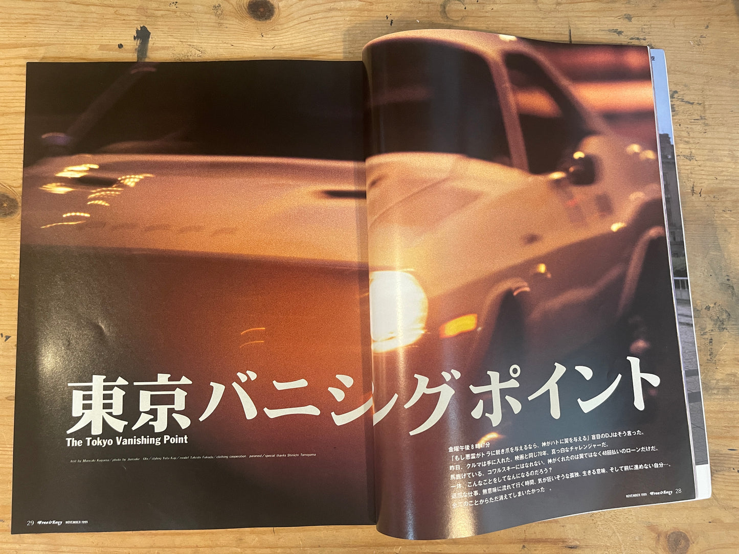 FREE&EASY フリーアンドイージー 1999年11月号 Vol.2 No.13 秋よ来るな! THE ENDLESS SUMMER 2|Don't Let Autumn Come! The Endless Summer 2|Japanese Magazine