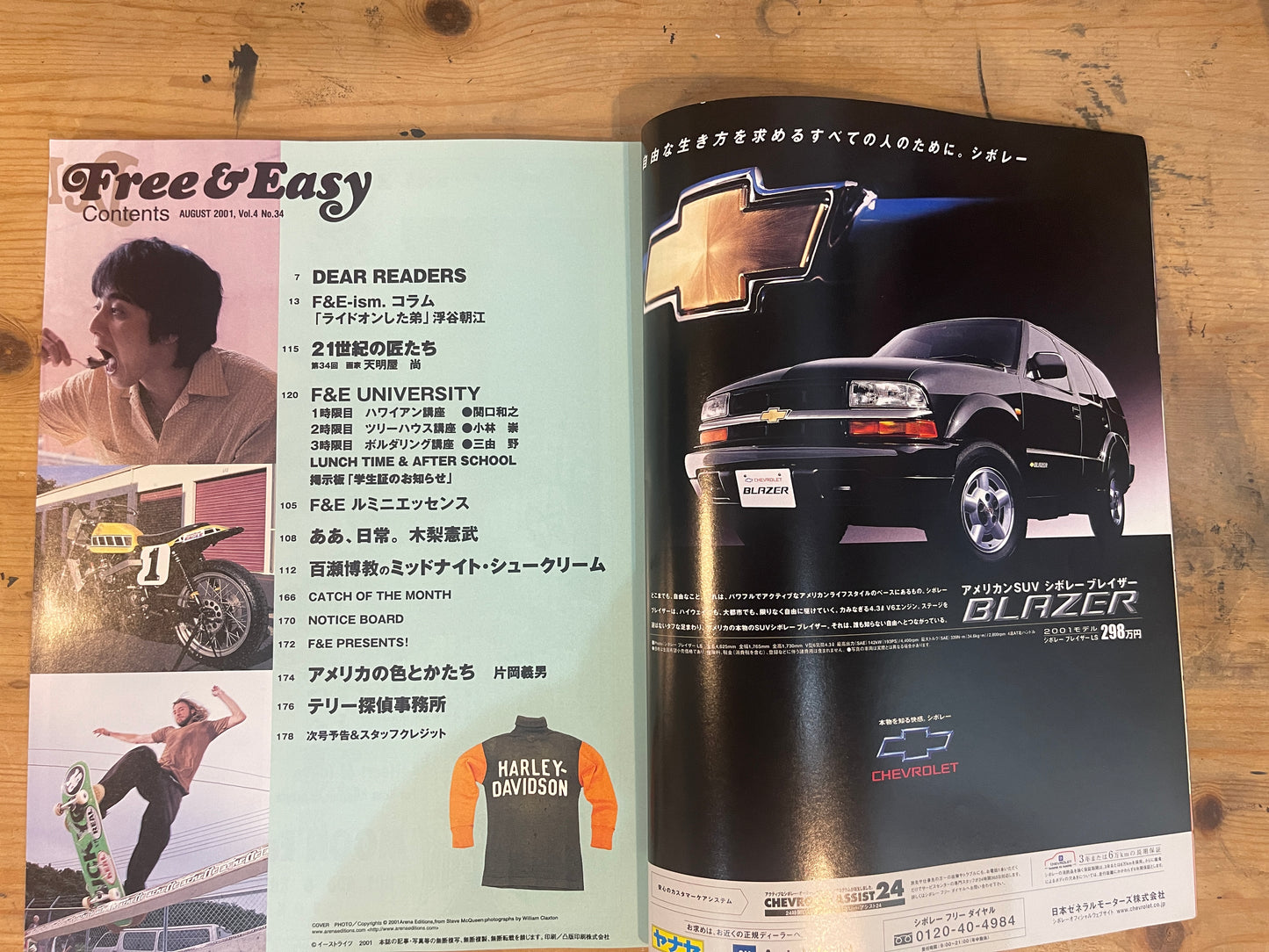 FREE&EASY フリーアンドイージー 2001年8月号 Vol.4 No.34 What Will You RIDE OK?|Japanese Magazine