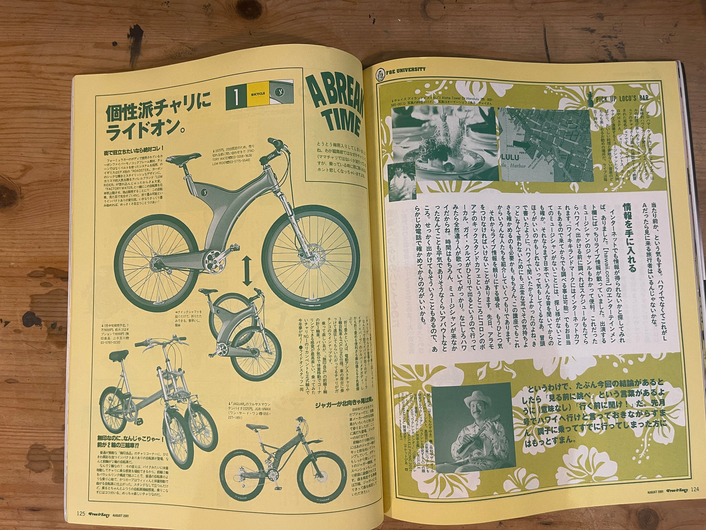 FREE&EASY フリーアンドイージー 2001年8月号 Vol.4 No.34 What Will You RIDE OK?|Japanese Magazine