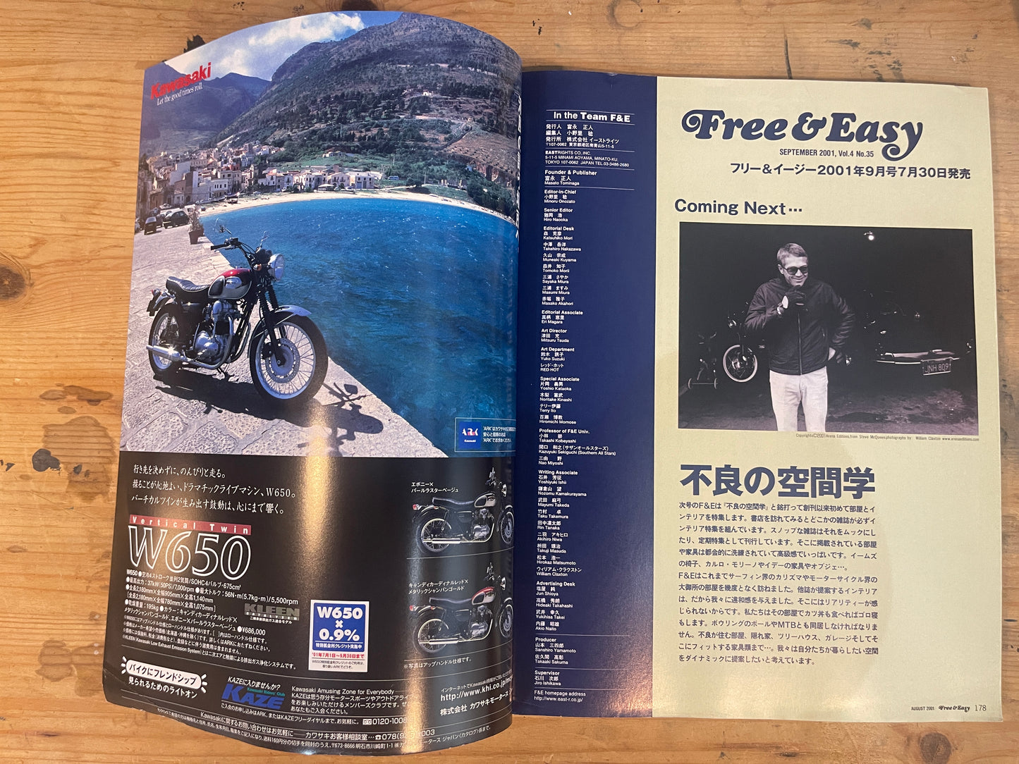 FREE&EASY フリーアンドイージー 2001年8月号 Vol.4 No.34 What Will You RIDE OK?|Japanese Magazine