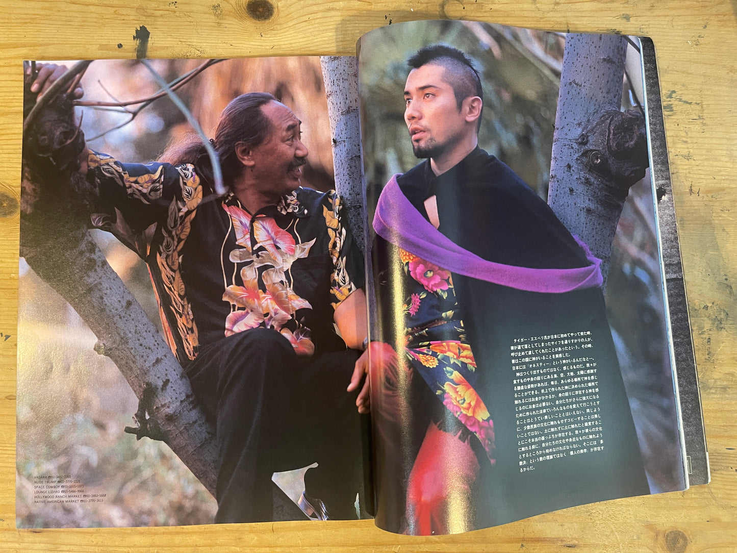 FREE&EASY March 2000 Vol.3 No.17 The Aesthetics of the Edge|Japanese Magazine