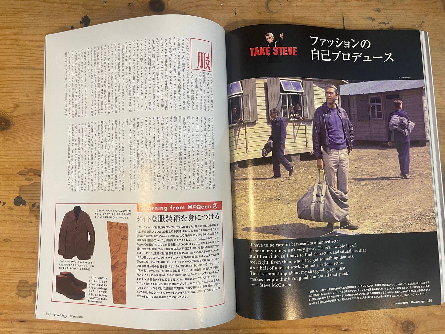 FREE&EASY December 2013 Vol.16 No.182 Clothing of Value / Men's Study Rooms|Japanese Magazine